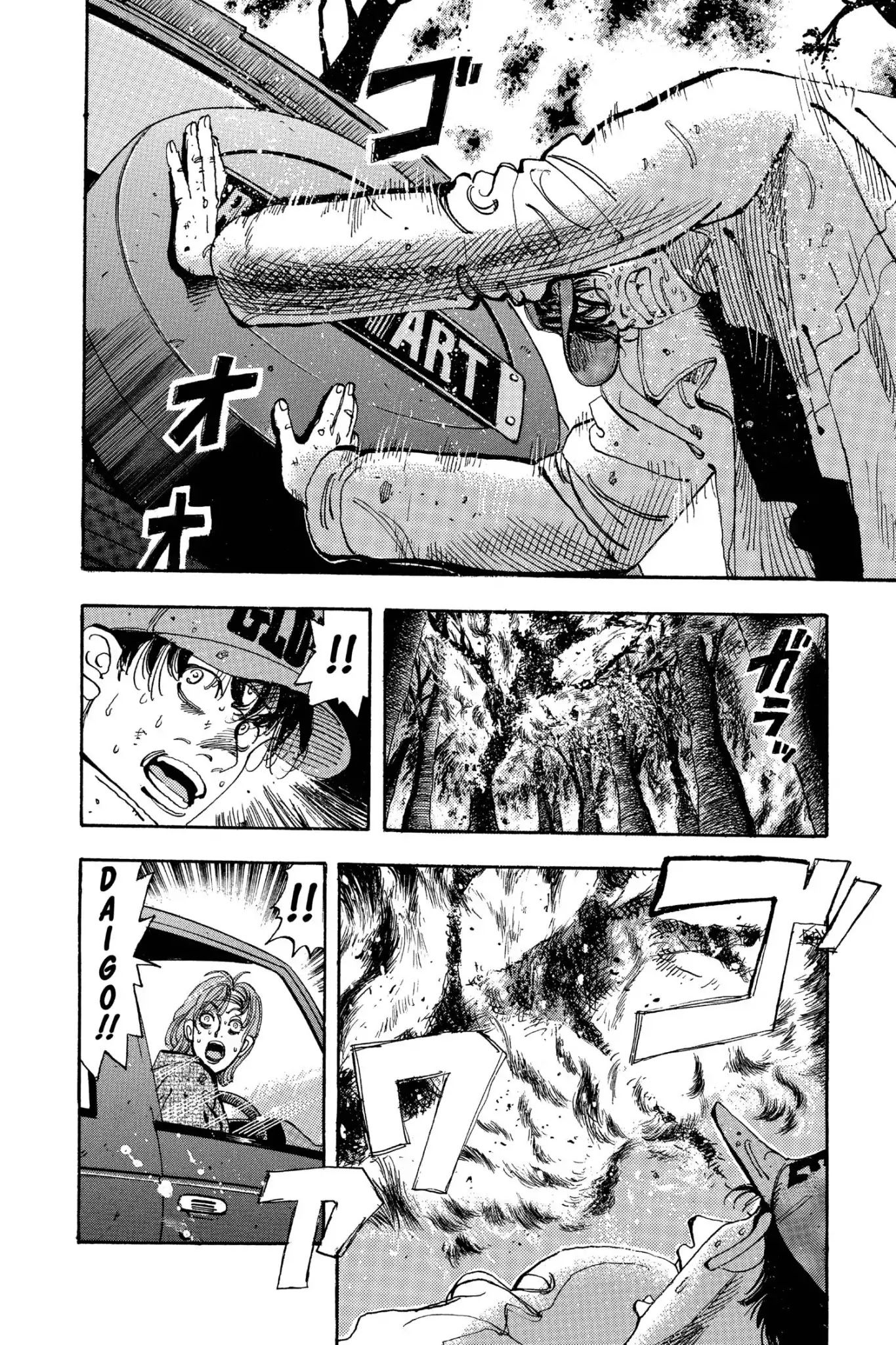Megumi no Daigo Chapter 19.10 page 8 - Vol.19 Report #10: No Place Like Home