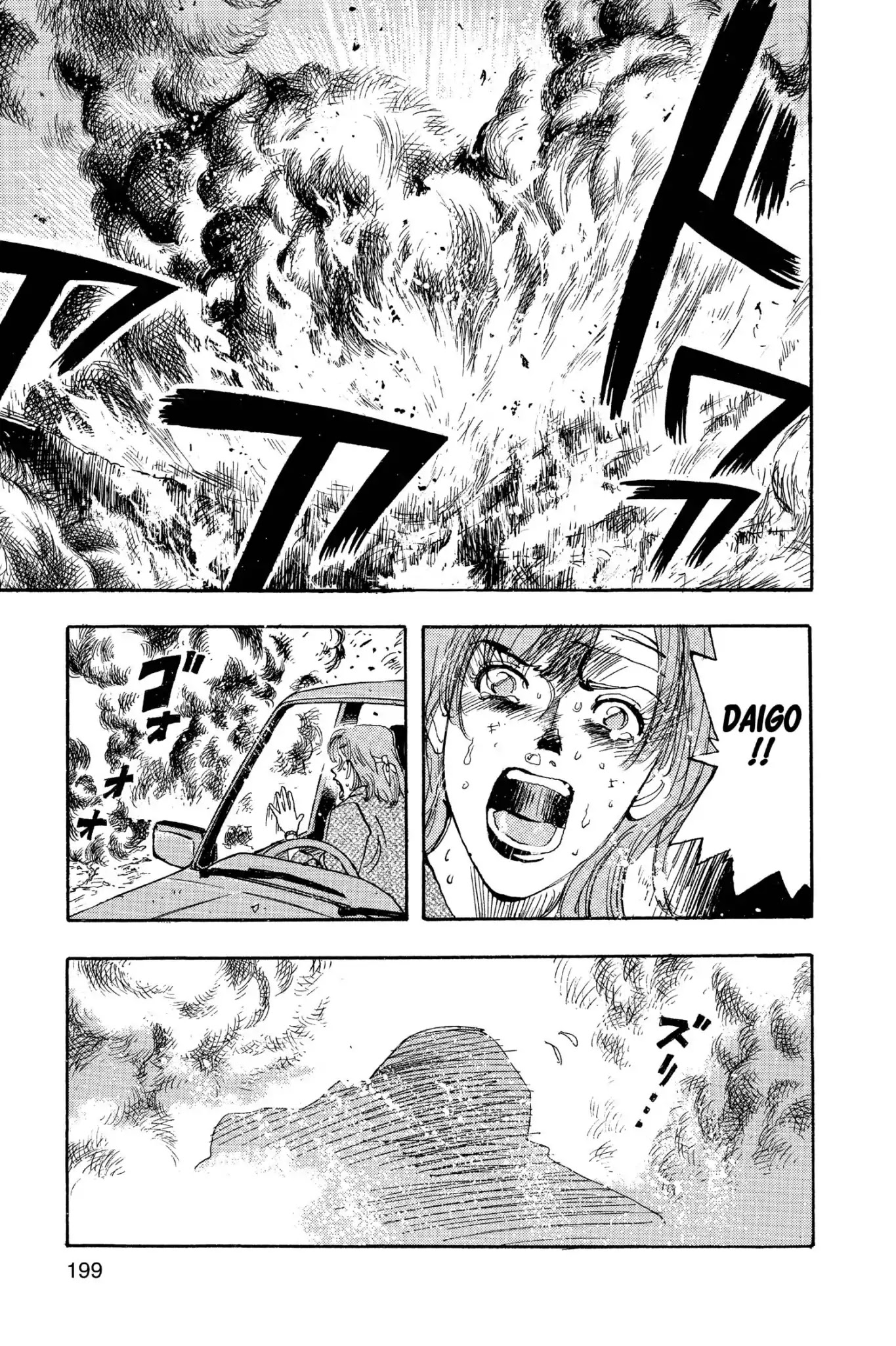 Megumi no Daigo Chapter 19.10 page 9 - Vol.19 Report #10: No Place Like Home