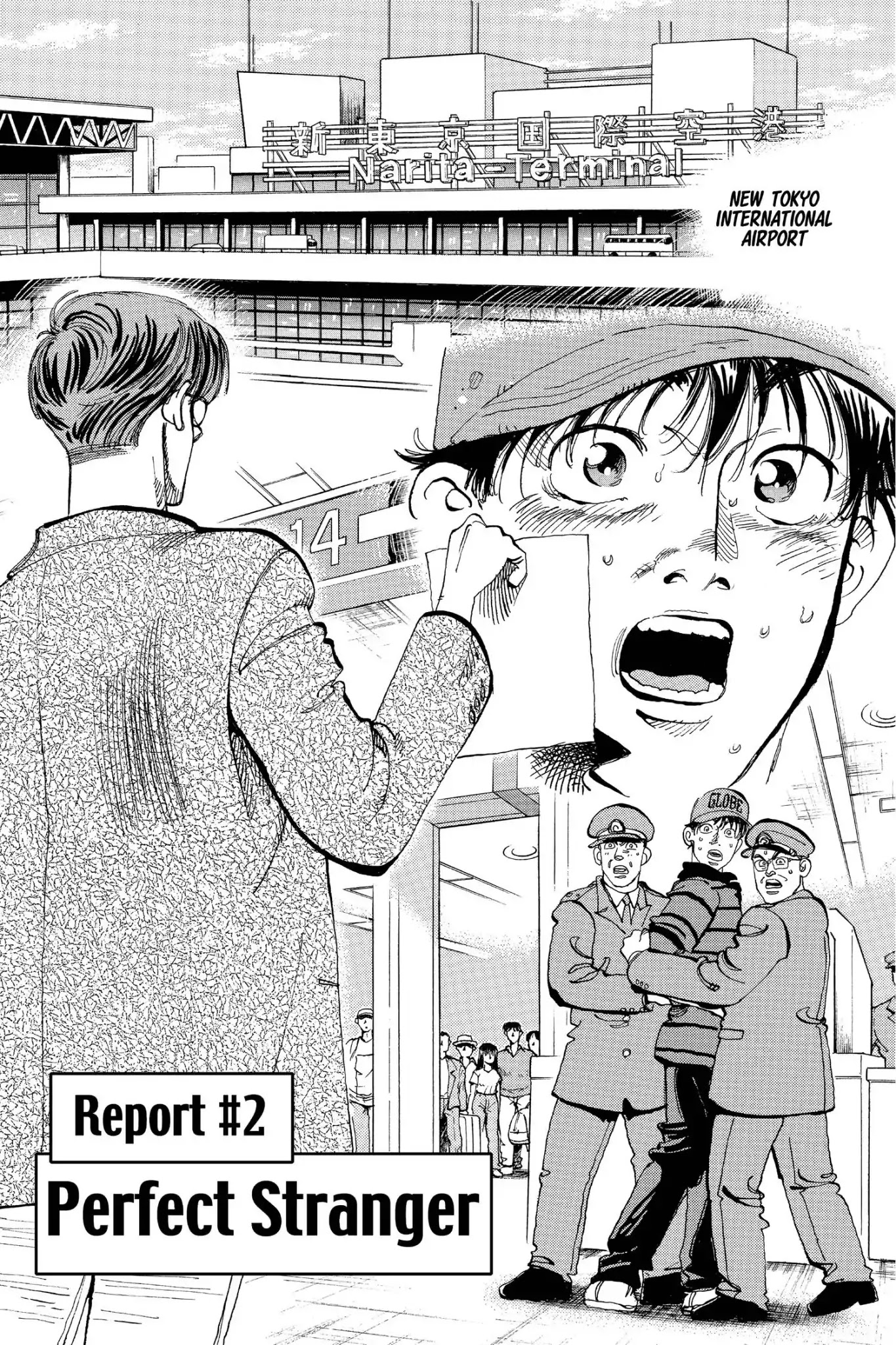 Megumi no Daigo Chapter 19.2 page 1 - Vol.19 Report #2: Perfect Stranger