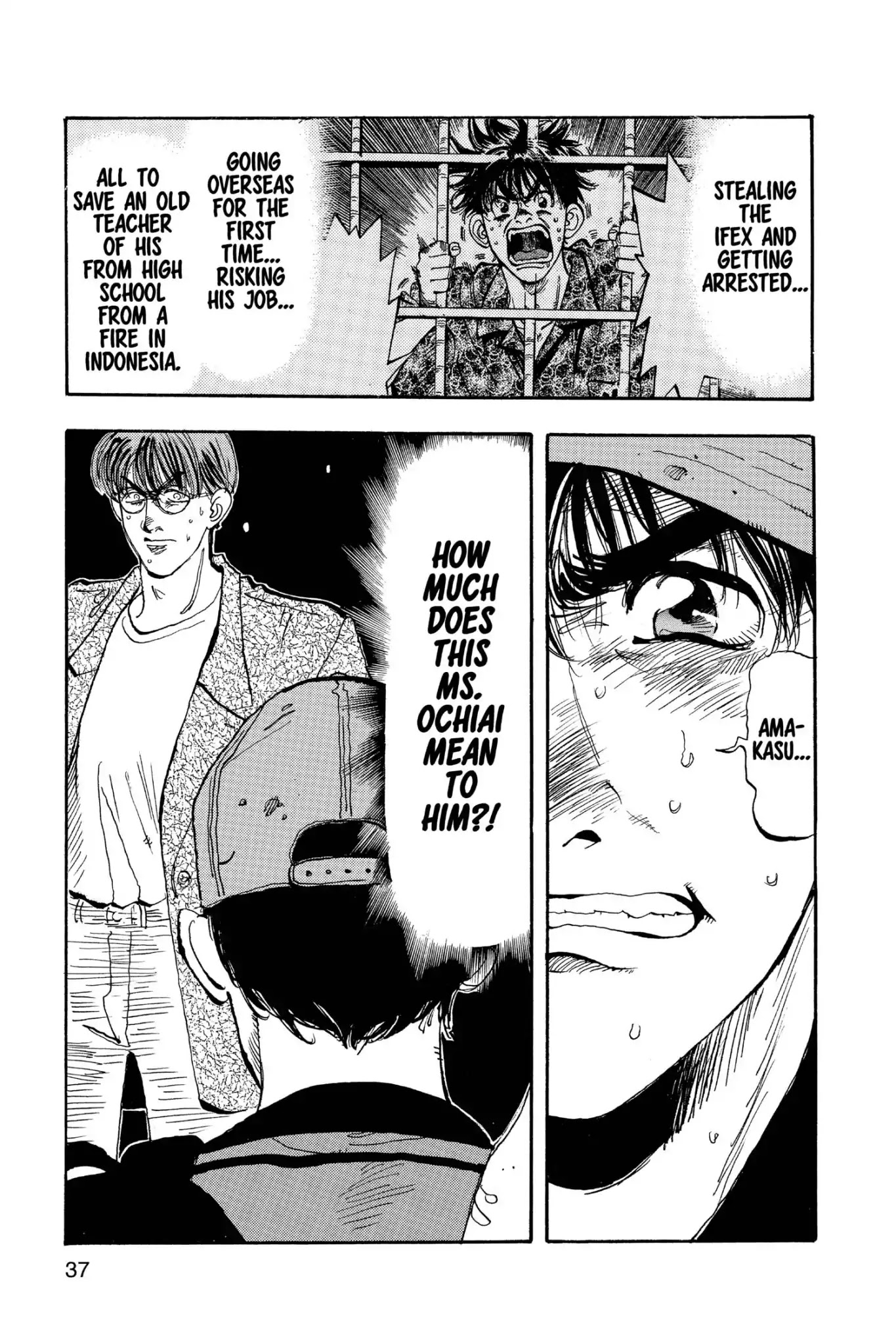 Megumi no Daigo Chapter 19.2 page 11 - Vol.19 Report #2: Perfect Stranger