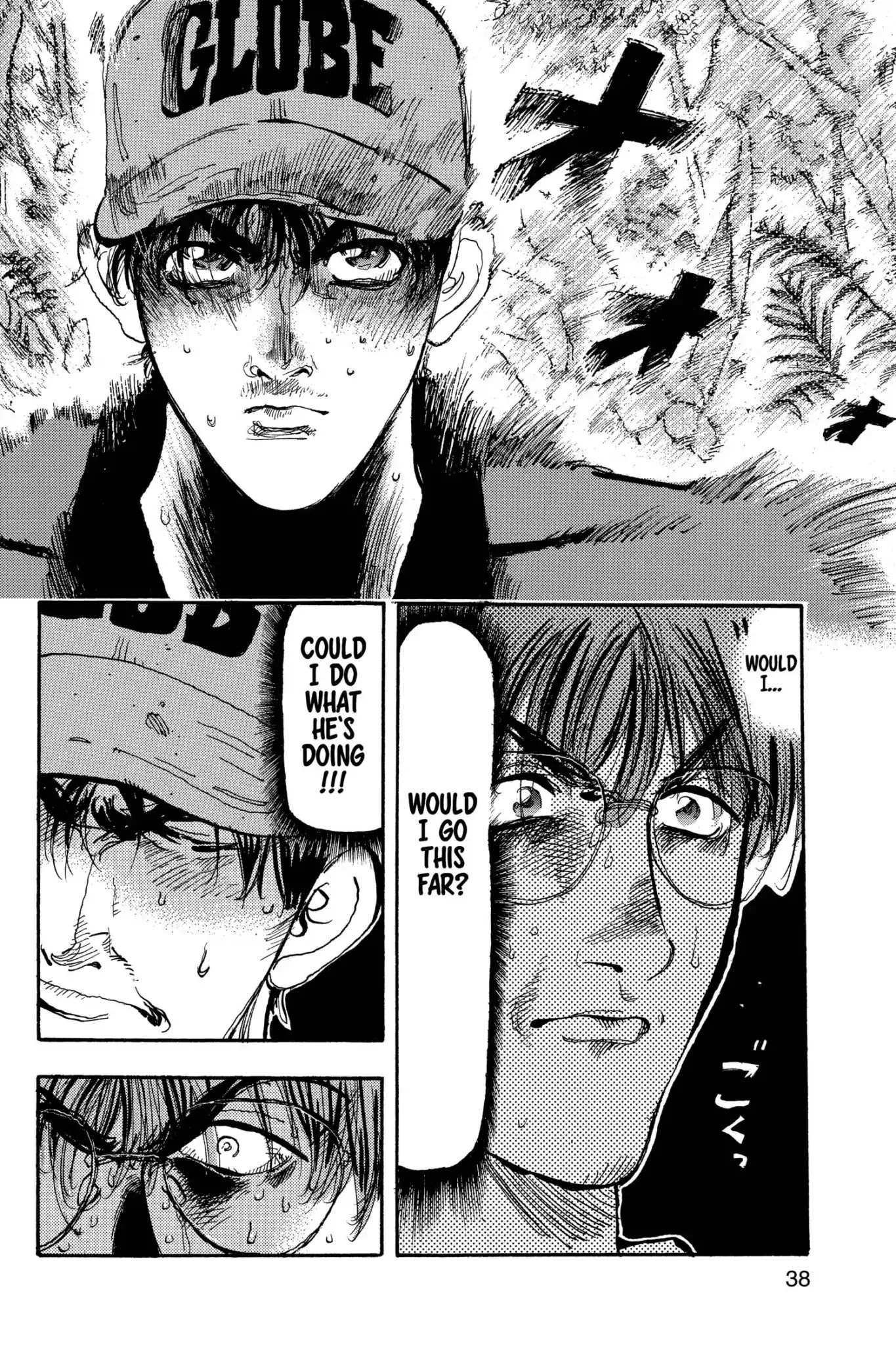 Megumi no Daigo Chapter 19.2 page 12 - Vol.19 Report #2: Perfect Stranger