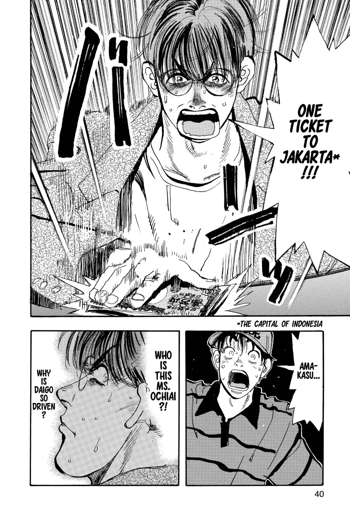 Megumi no Daigo Chapter 19.2 page 14 - Vol.19 Report #2: Perfect Stranger