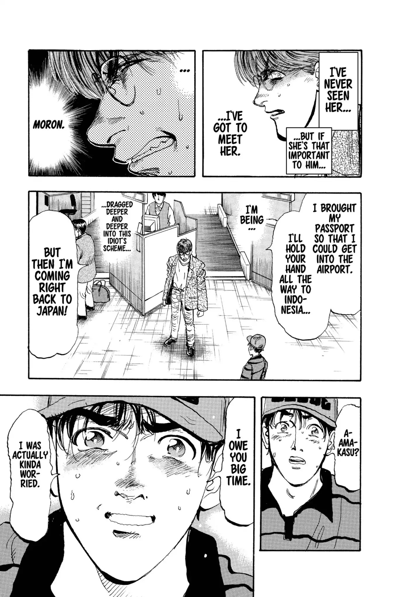 Megumi no Daigo Chapter 19.2 page 15 - Vol.19 Report #2: Perfect Stranger