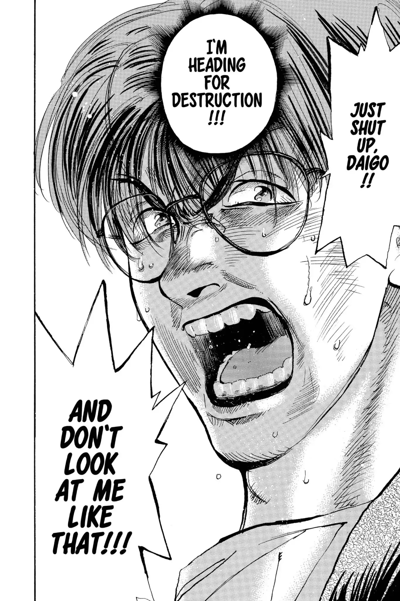 Megumi no Daigo Chapter 19.2 page 16 - Vol.19 Report #2: Perfect Stranger