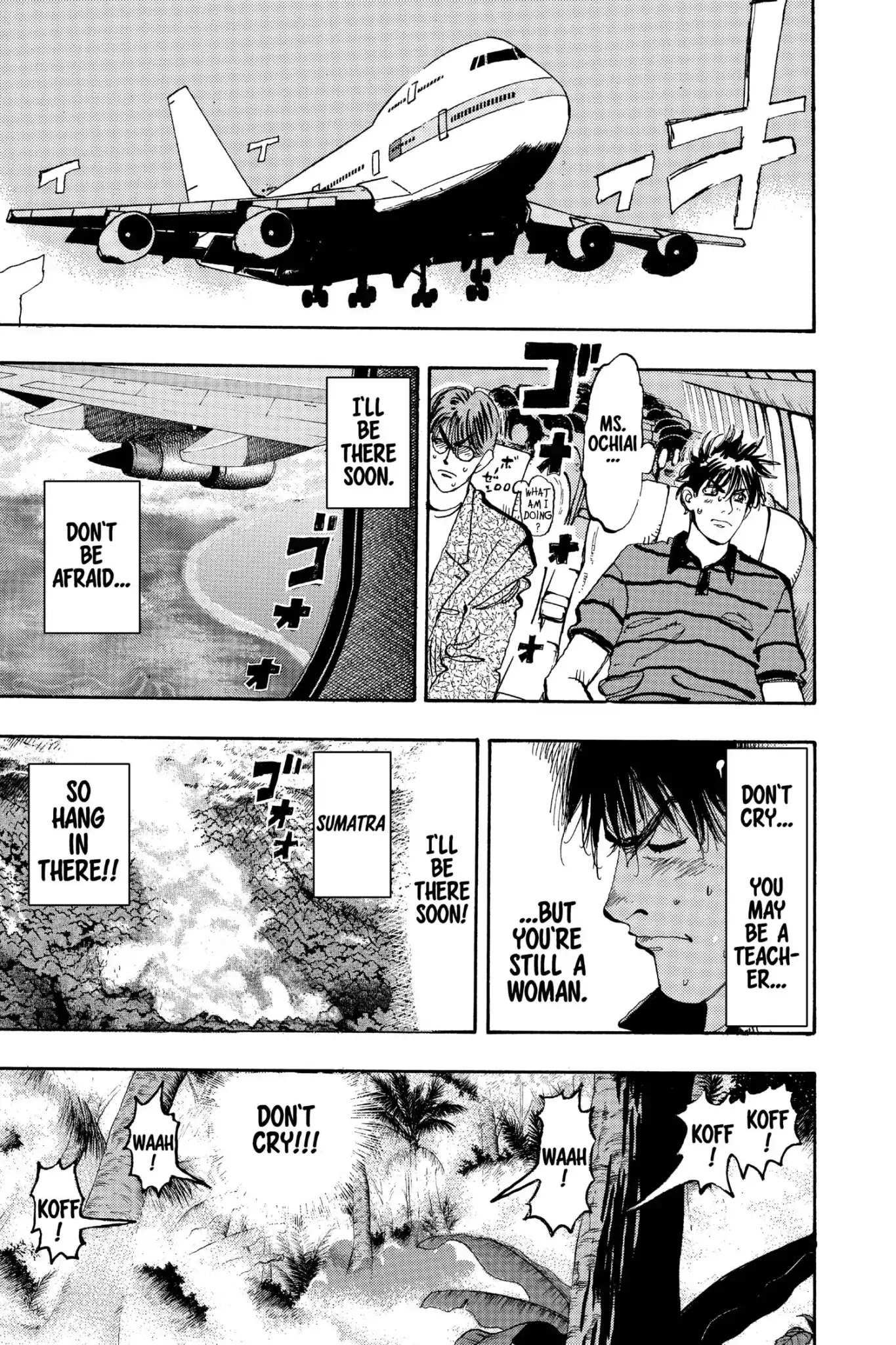 Megumi no Daigo Chapter 19.2 page 17 - Vol.19 Report #2: Perfect Stranger