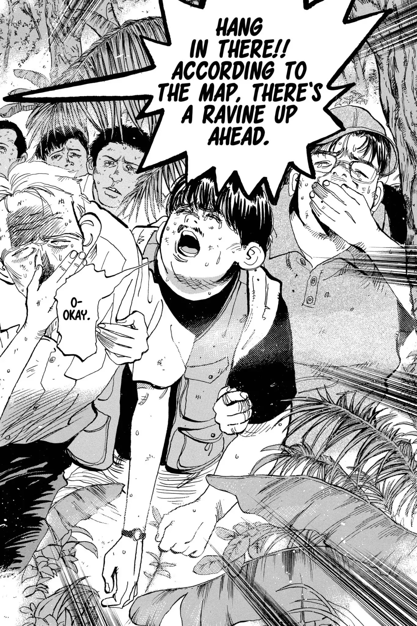 Megumi no Daigo Chapter 19.2 page 18 - Vol.19 Report #2: Perfect Stranger