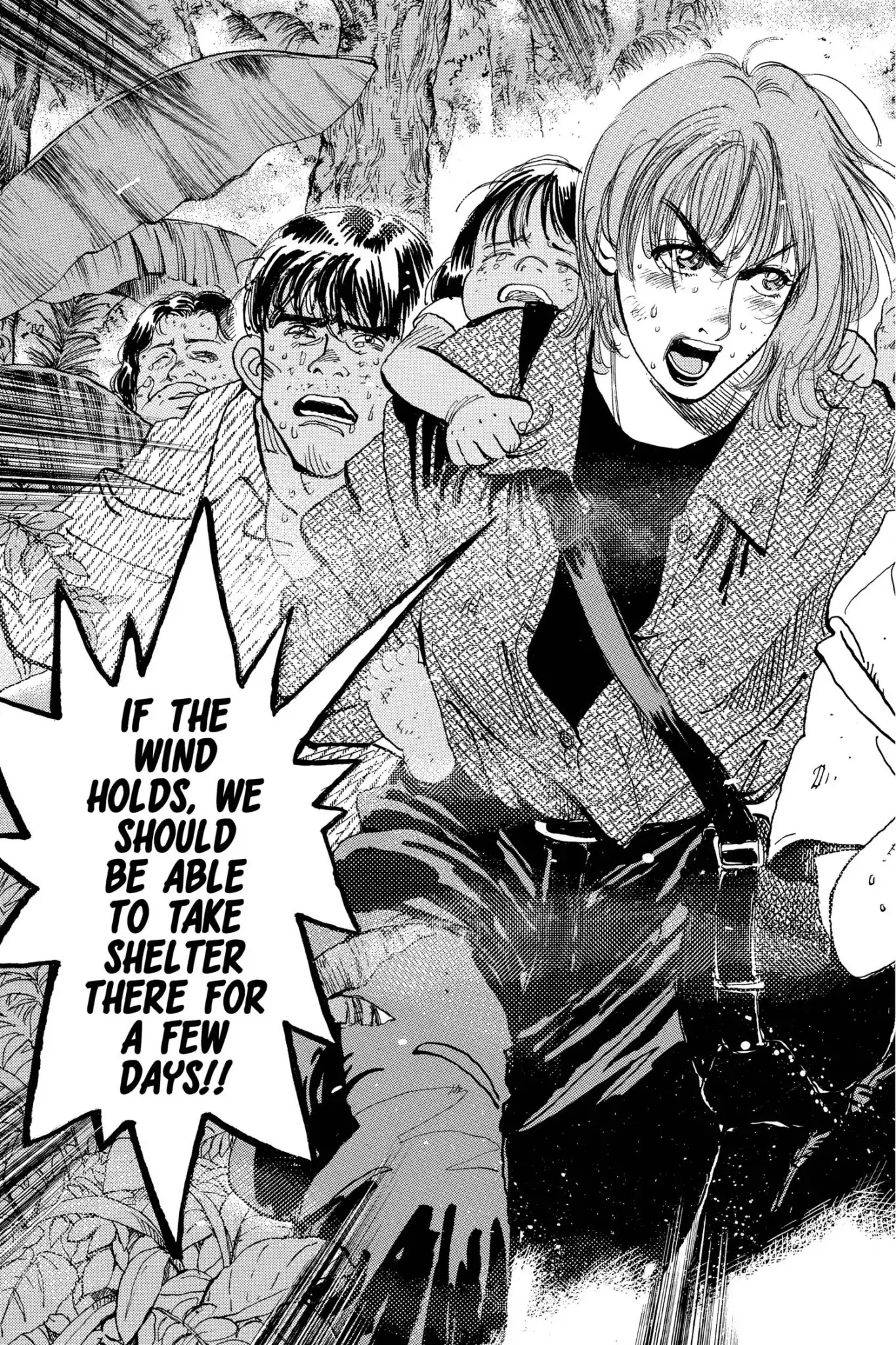 Megumi no Daigo Chapter 19.2 page 19 - Vol.19 Report #2: Perfect Stranger