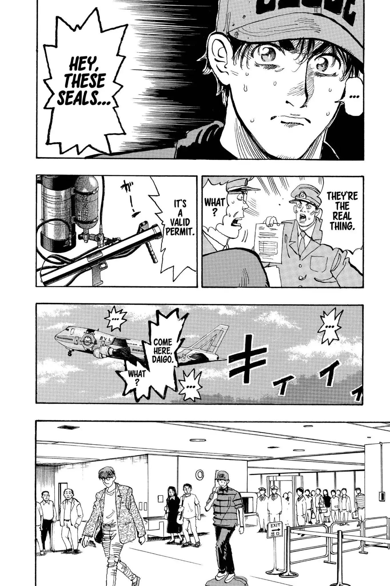 Megumi no Daigo Chapter 19.2 page 4 - Vol.19 Report #2: Perfect Stranger