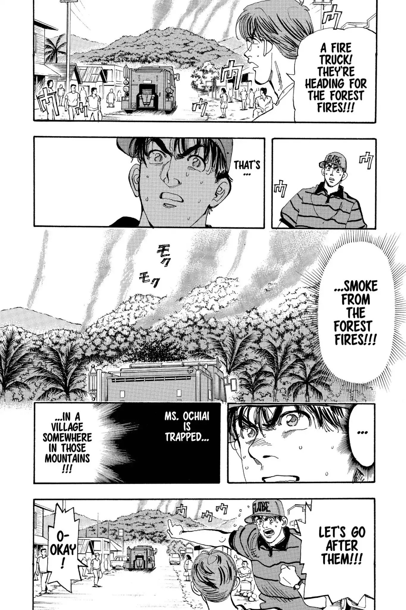 Megumi no Daigo Chapter 19.3 page 10 - Vol.19 Report #3: Chance Encounter