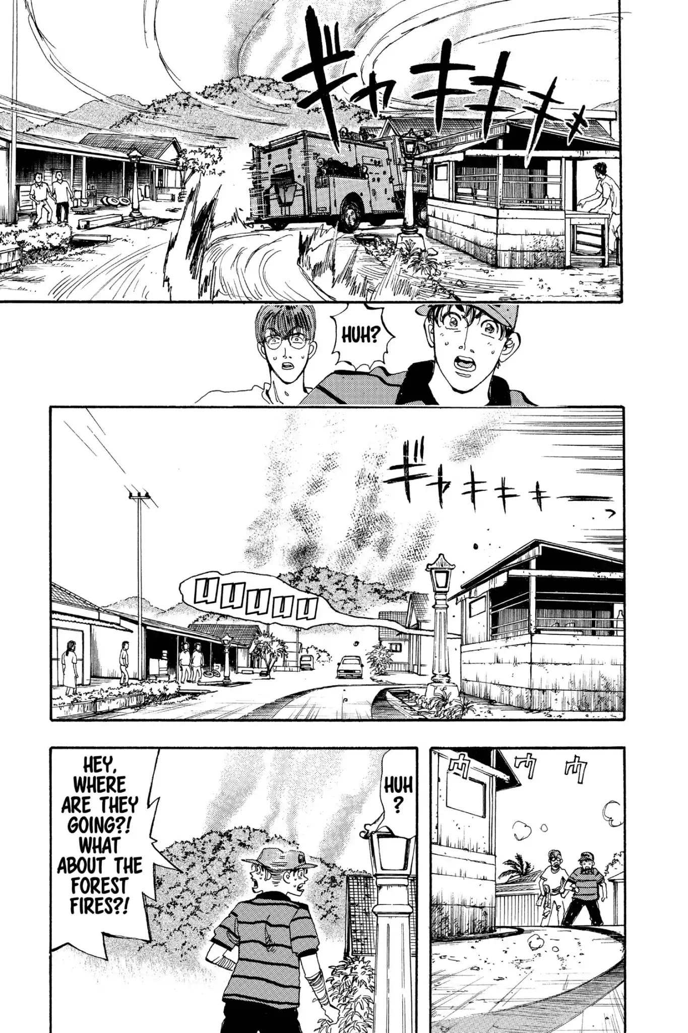 Megumi no Daigo Chapter 19.3 page 11 - Vol.19 Report #3: Chance Encounter