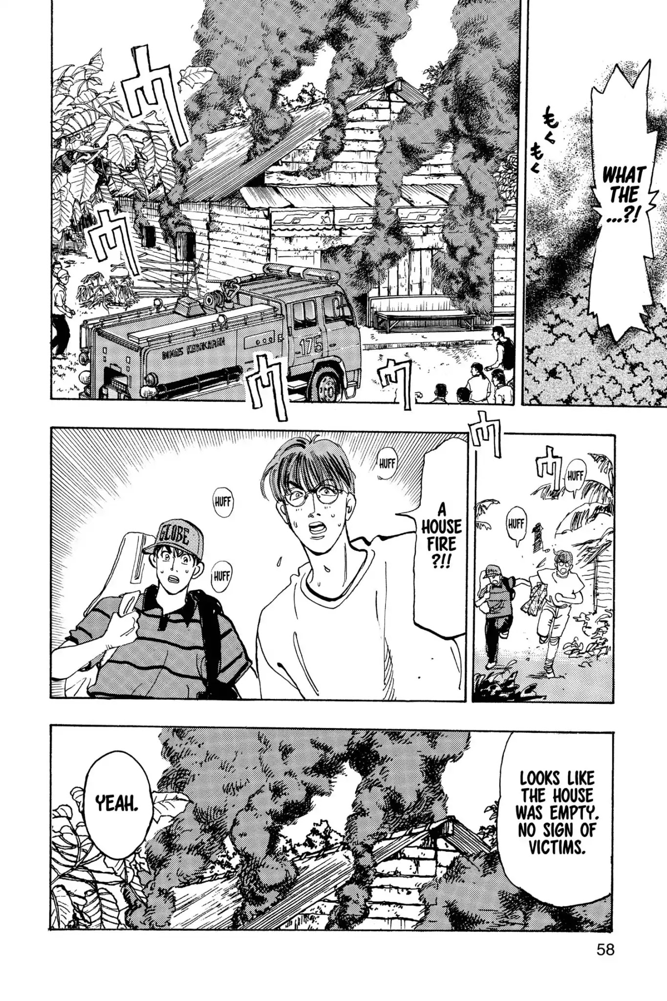 Megumi no Daigo Chapter 19.3 page 12 - Vol.19 Report #3: Chance Encounter