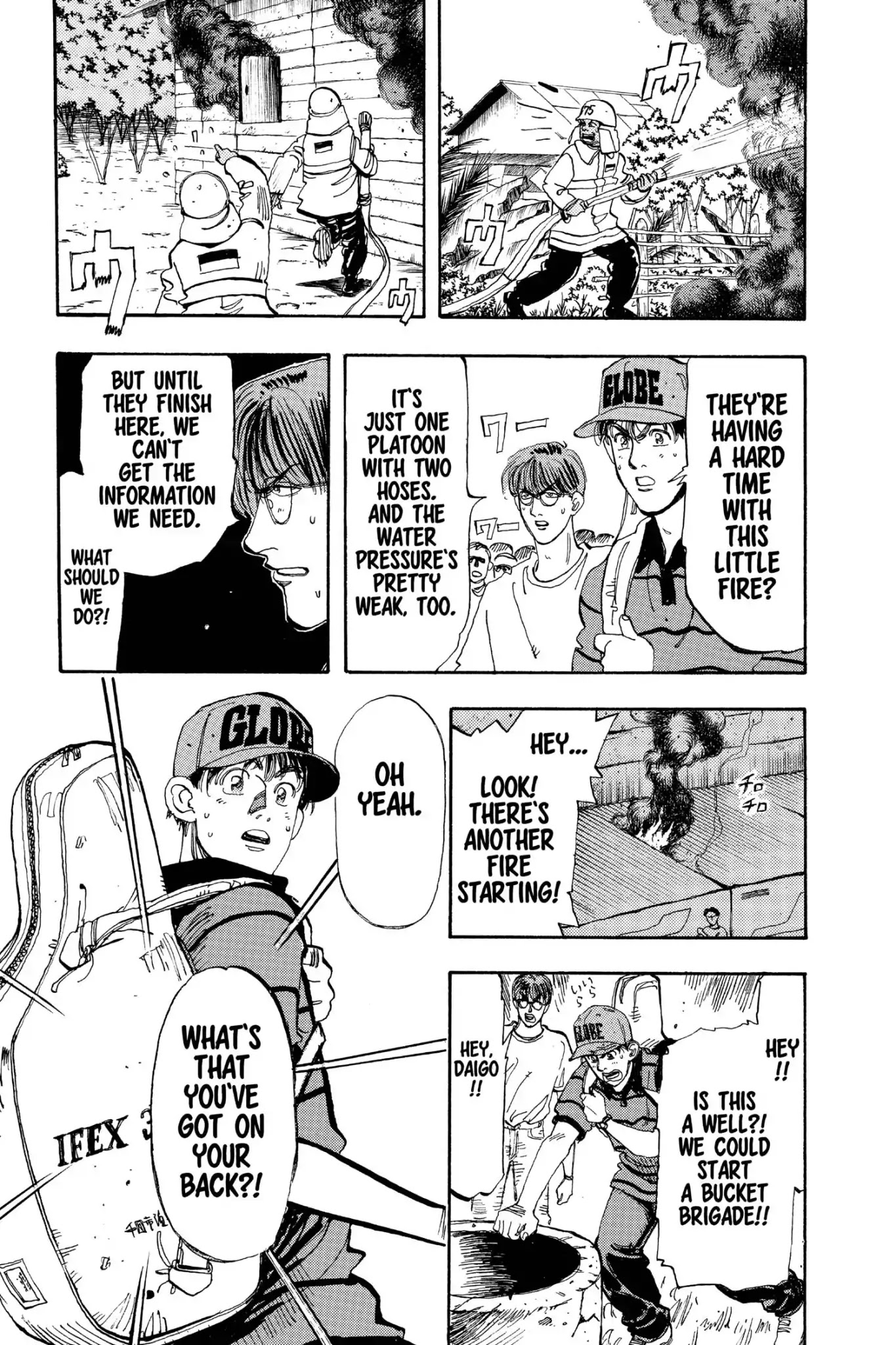 Megumi no Daigo Chapter 19.3 page 13 - Vol.19 Report #3: Chance Encounter