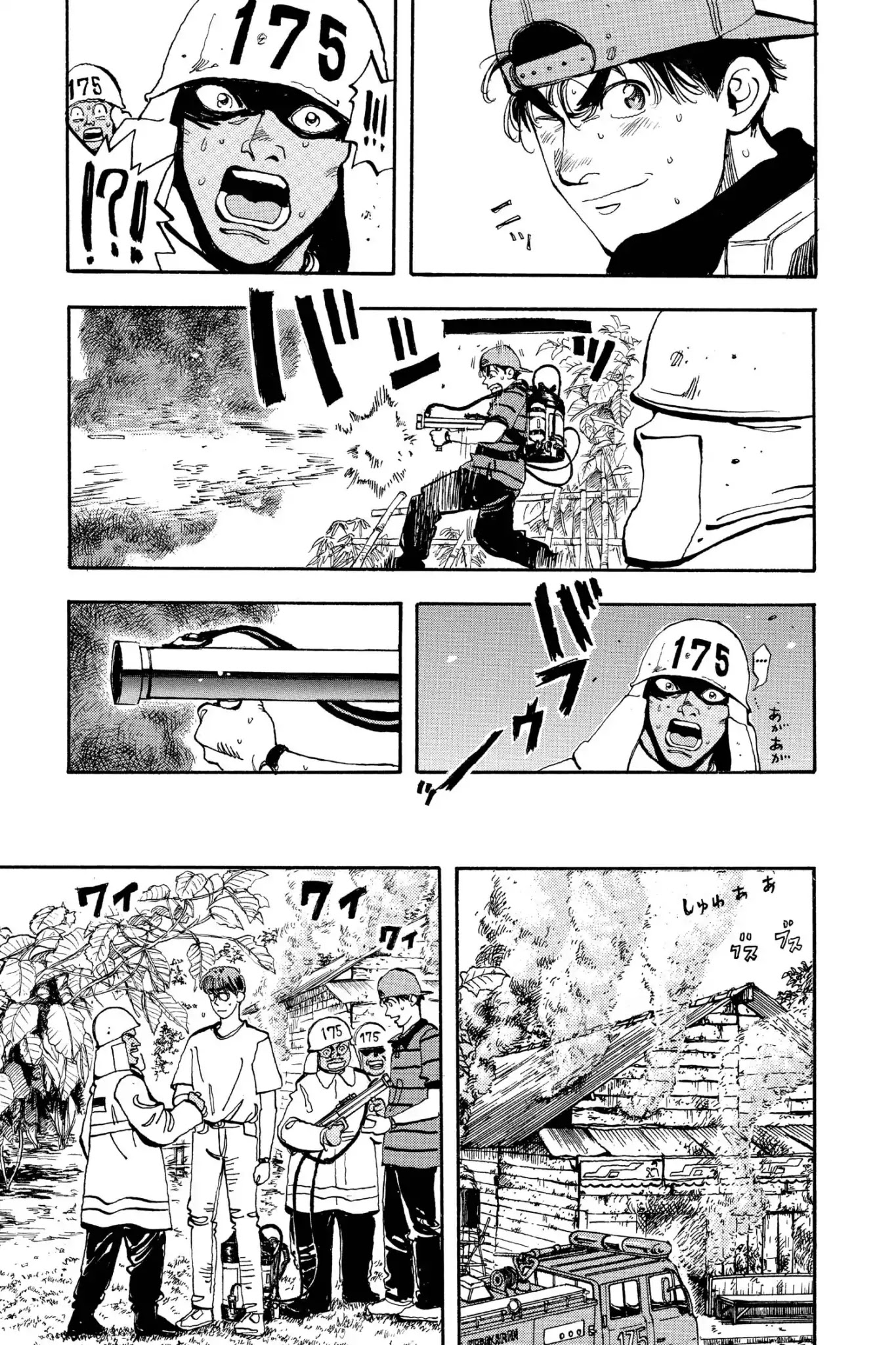 Megumi no Daigo Chapter 19.3 page 15 - Vol.19 Report #3: Chance Encounter