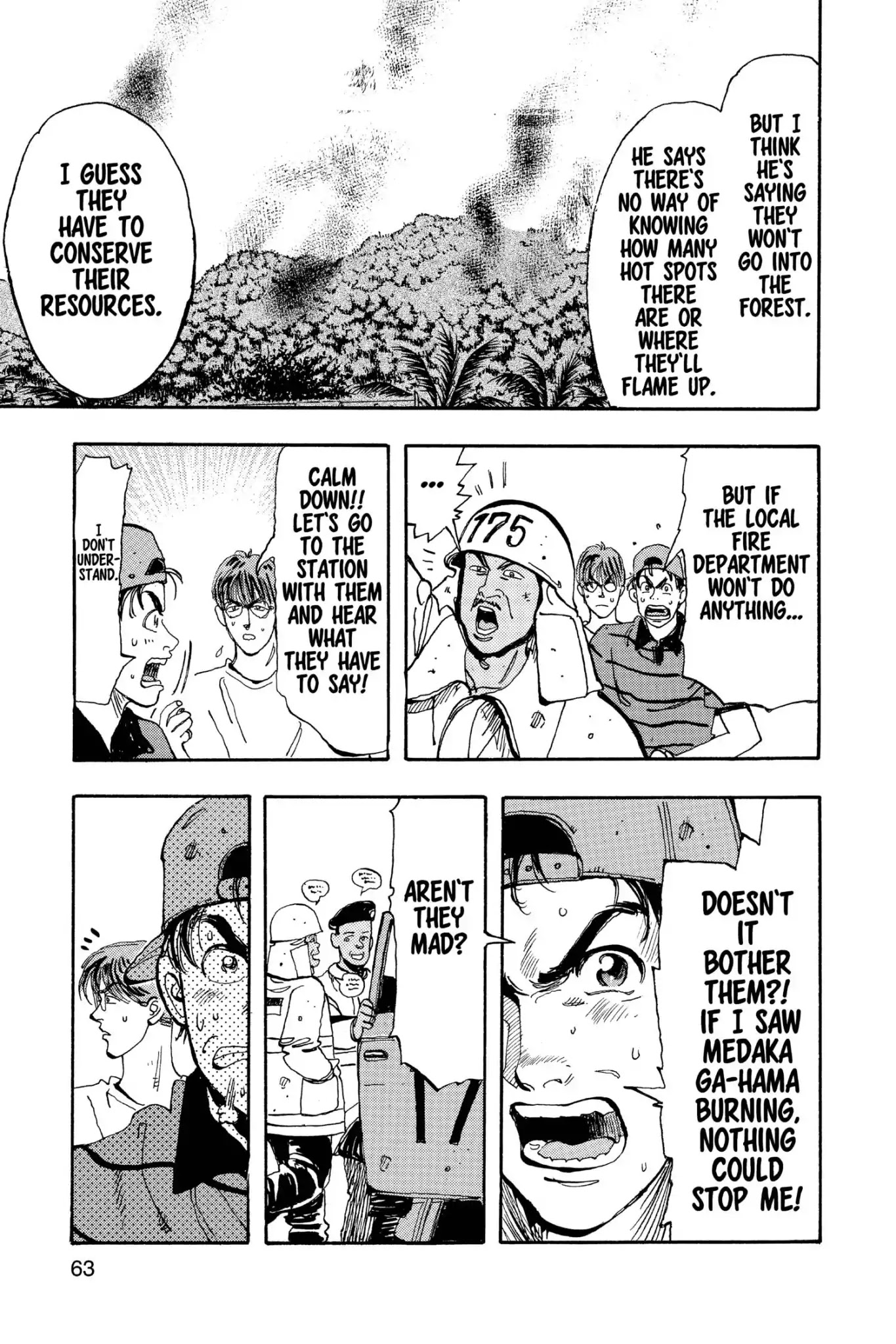Megumi no Daigo Chapter 19.3 page 17 - Vol.19 Report #3: Chance Encounter