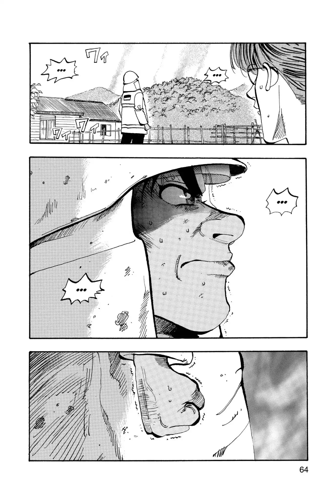 Megumi no Daigo Chapter 19.3 page 18 - Vol.19 Report #3: Chance Encounter