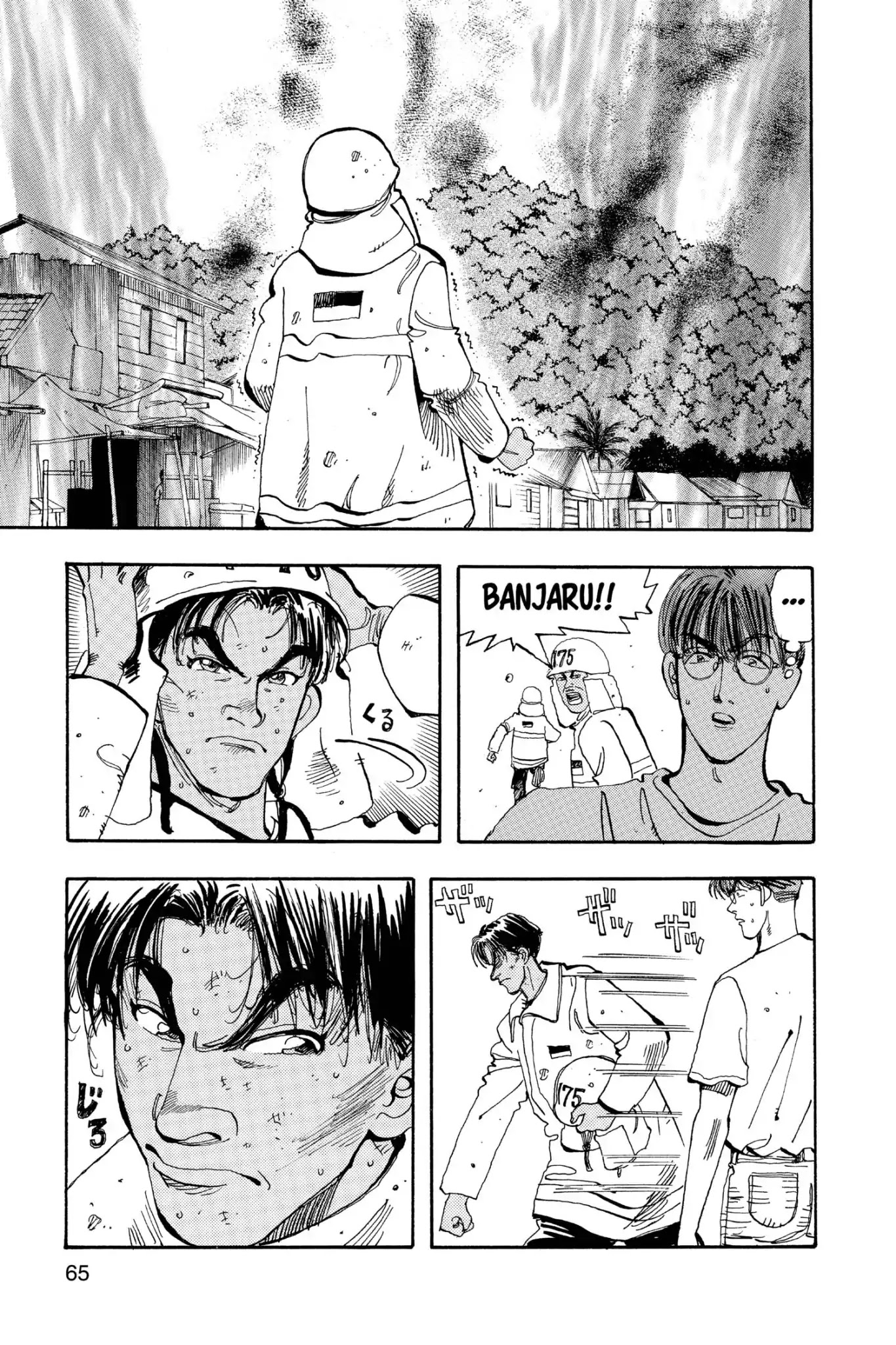 Megumi no Daigo Chapter 19.3 page 19 - Vol.19 Report #3: Chance Encounter