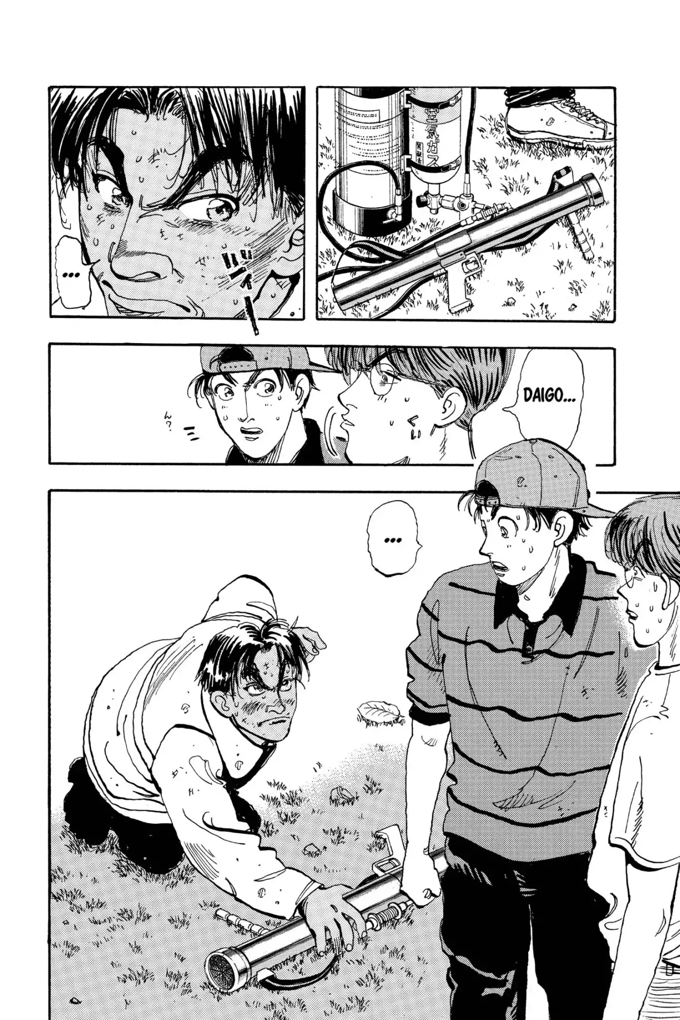 Megumi no Daigo Chapter 19.3 page 20 - Vol.19 Report #3: Chance Encounter