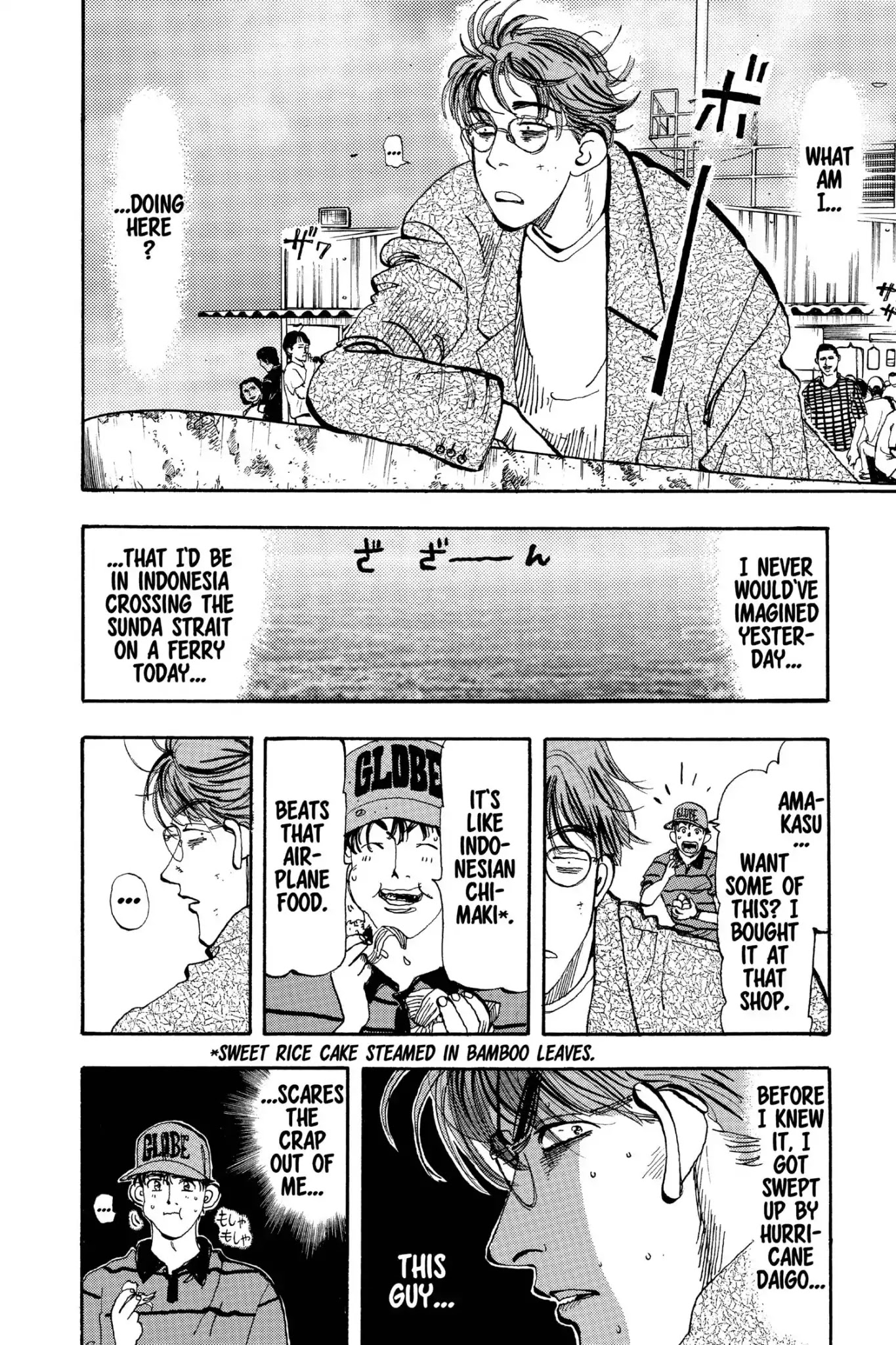 Megumi no Daigo Chapter 19.3 page 6 - Vol.19 Report #3: Chance Encounter