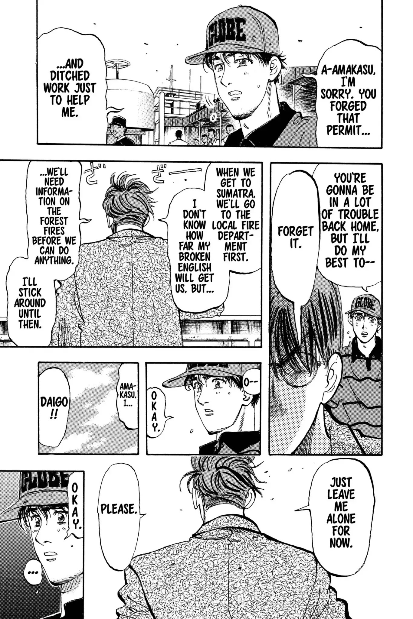 Megumi no Daigo Chapter 19.3 page 7 - Vol.19 Report #3: Chance Encounter
