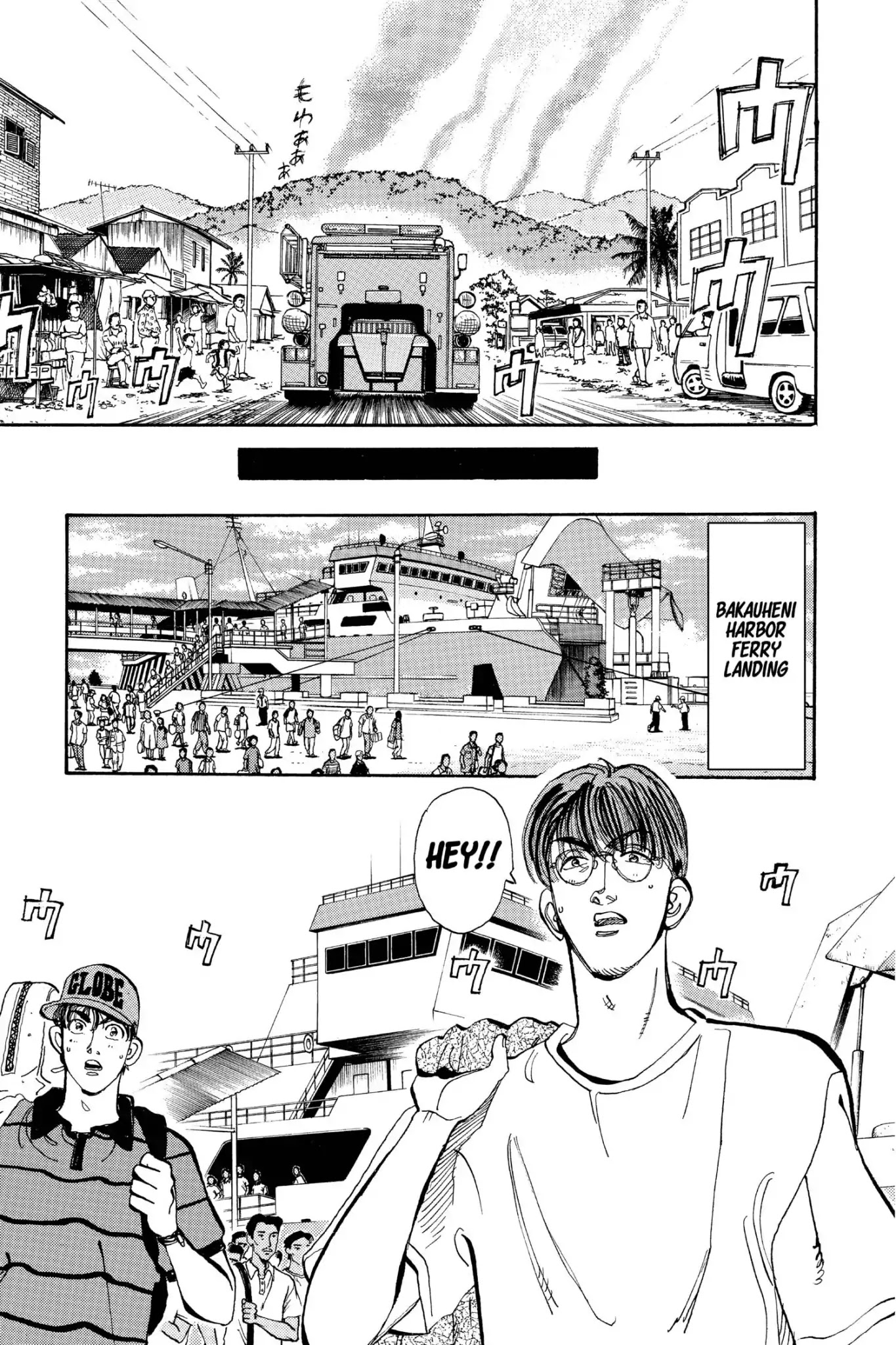 Megumi no Daigo Chapter 19.3 page 9 - Vol.19 Report #3: Chance Encounter