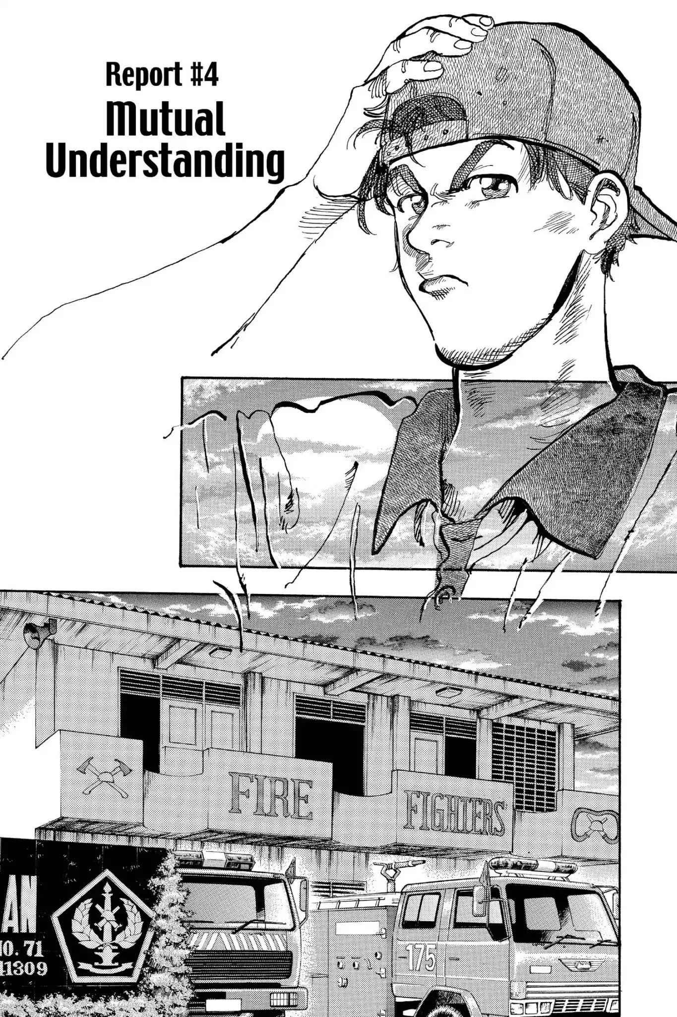 Megumi no Daigo Chapter 19.4 page 1 - Vol.19 Report #4: Mutual Understanding