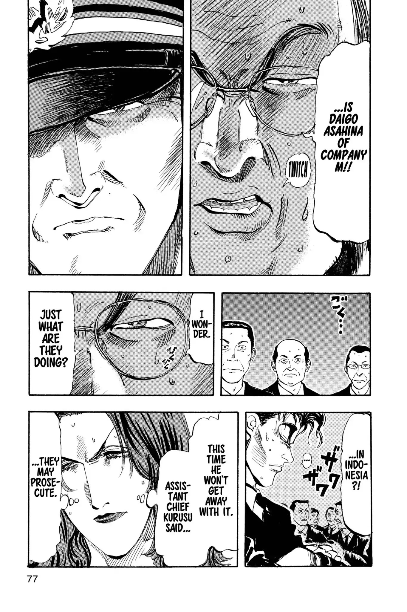 Megumi no Daigo Chapter 19.4 page 11 - Vol.19 Report #4: Mutual Understanding