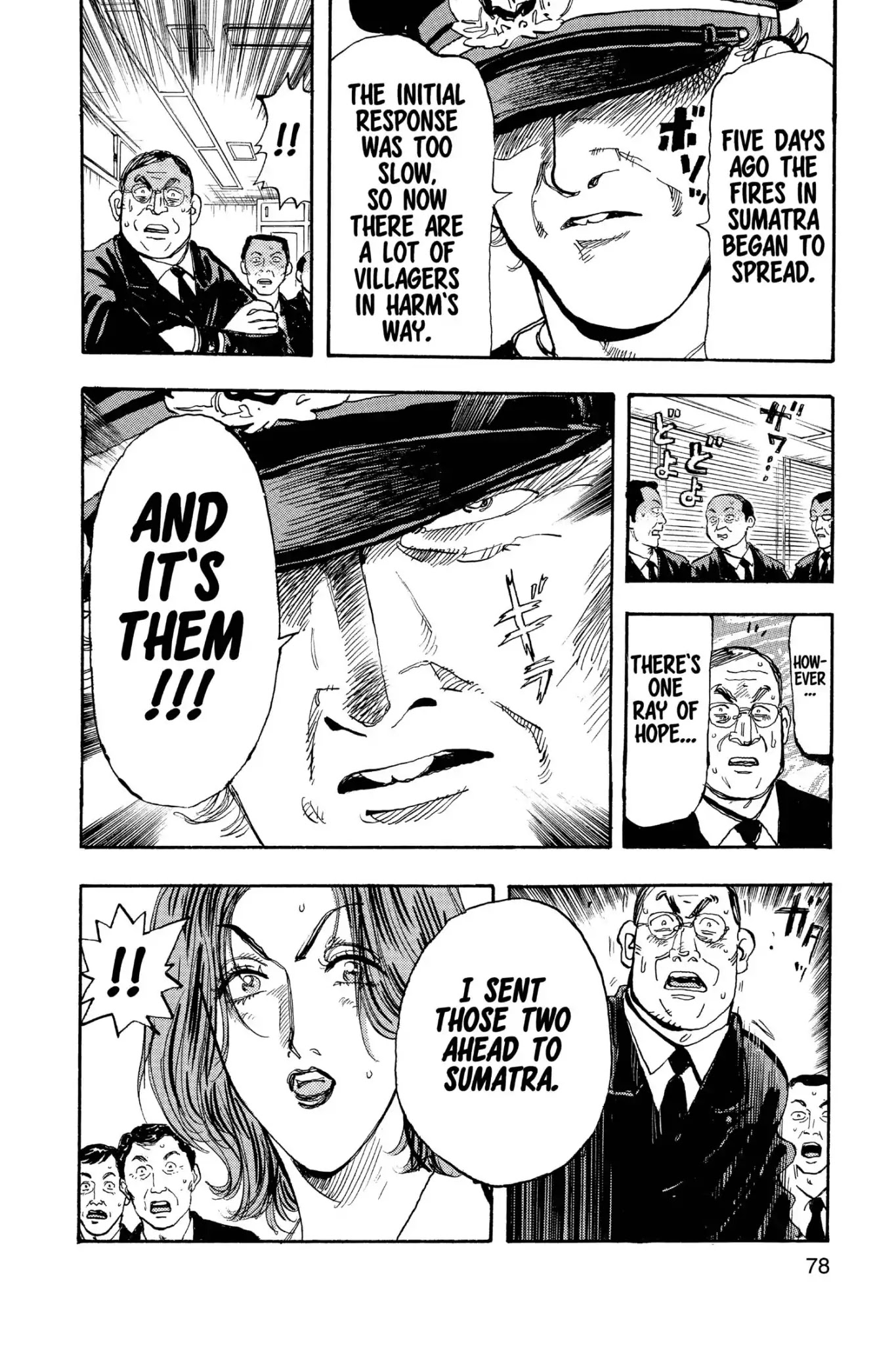 Megumi no Daigo Chapter 19.4 page 12 - Vol.19 Report #4: Mutual Understanding