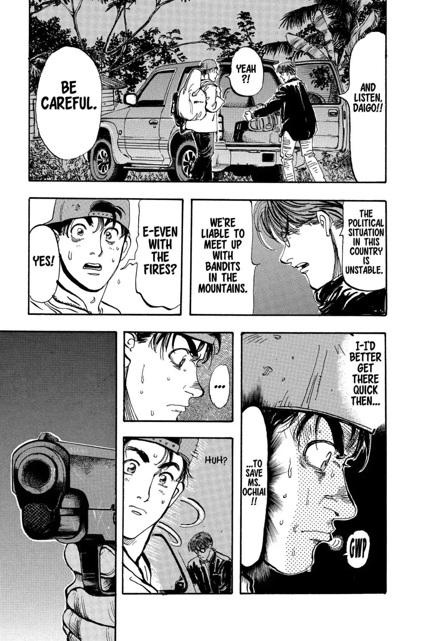 Megumi no Daigo Chapter 19.4 page 15 - Vol.19 Report #4: Mutual Understanding
