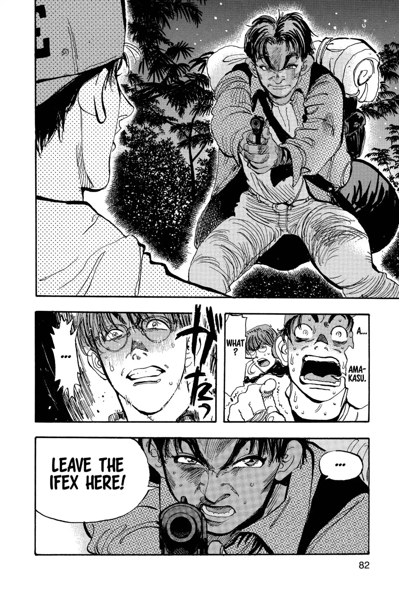 Megumi no Daigo Chapter 19.4 page 16 - Vol.19 Report #4: Mutual Understanding