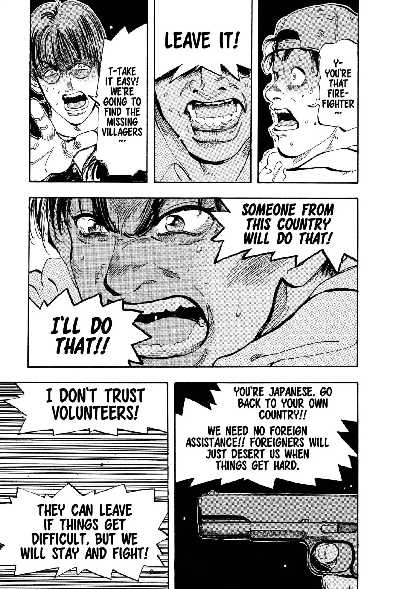 Megumi no Daigo Chapter 19.4 page 17 - Vol.19 Report #4: Mutual Understanding