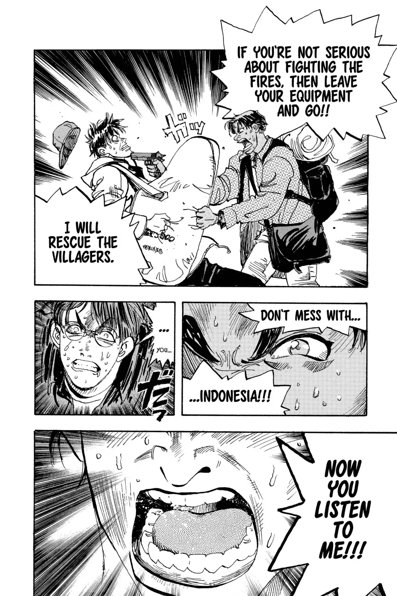 Megumi no Daigo Chapter 19.4 page 18 - Vol.19 Report #4: Mutual Understanding