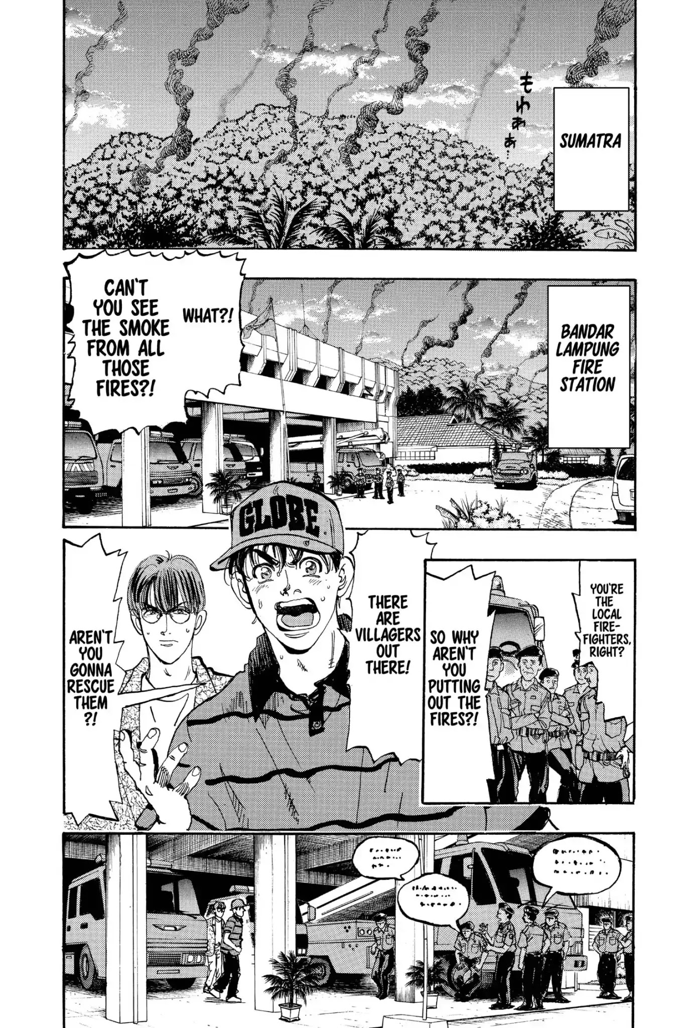 Megumi no Daigo Chapter 19.4 page 2 - Vol.19 Report #4: Mutual Understanding