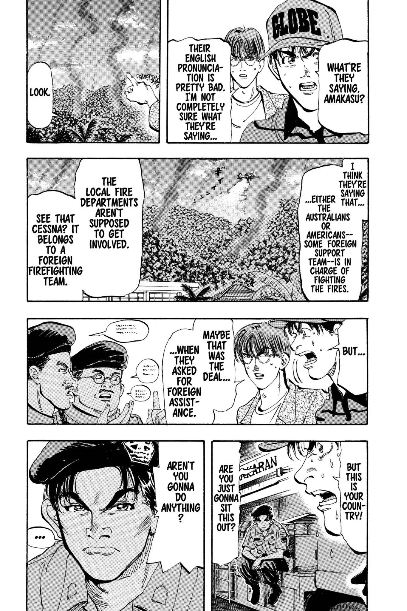 Megumi no Daigo Chapter 19.4 page 3 - Vol.19 Report #4: Mutual Understanding