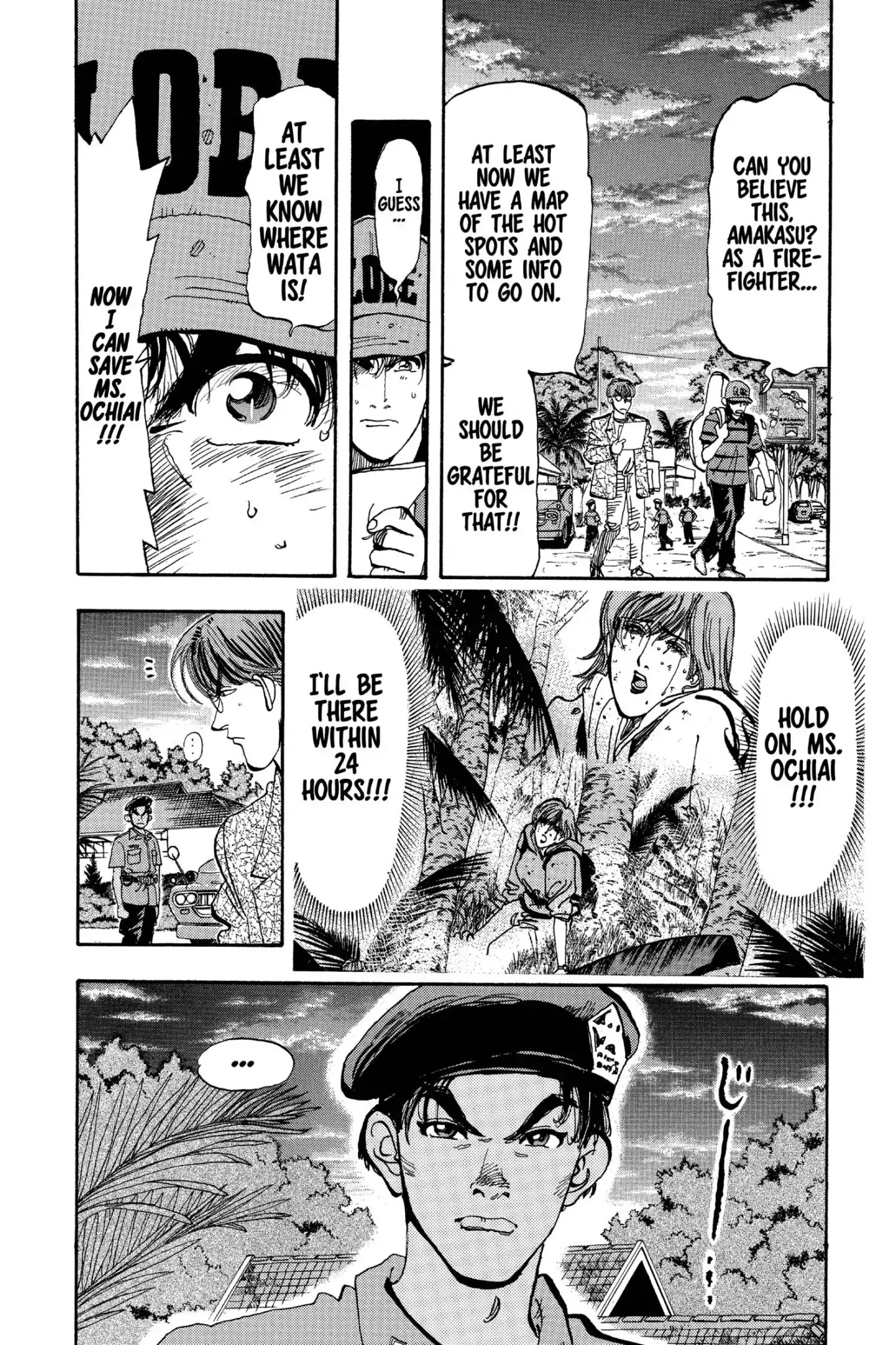 Megumi no Daigo Chapter 19.4 page 4 - Vol.19 Report #4: Mutual Understanding