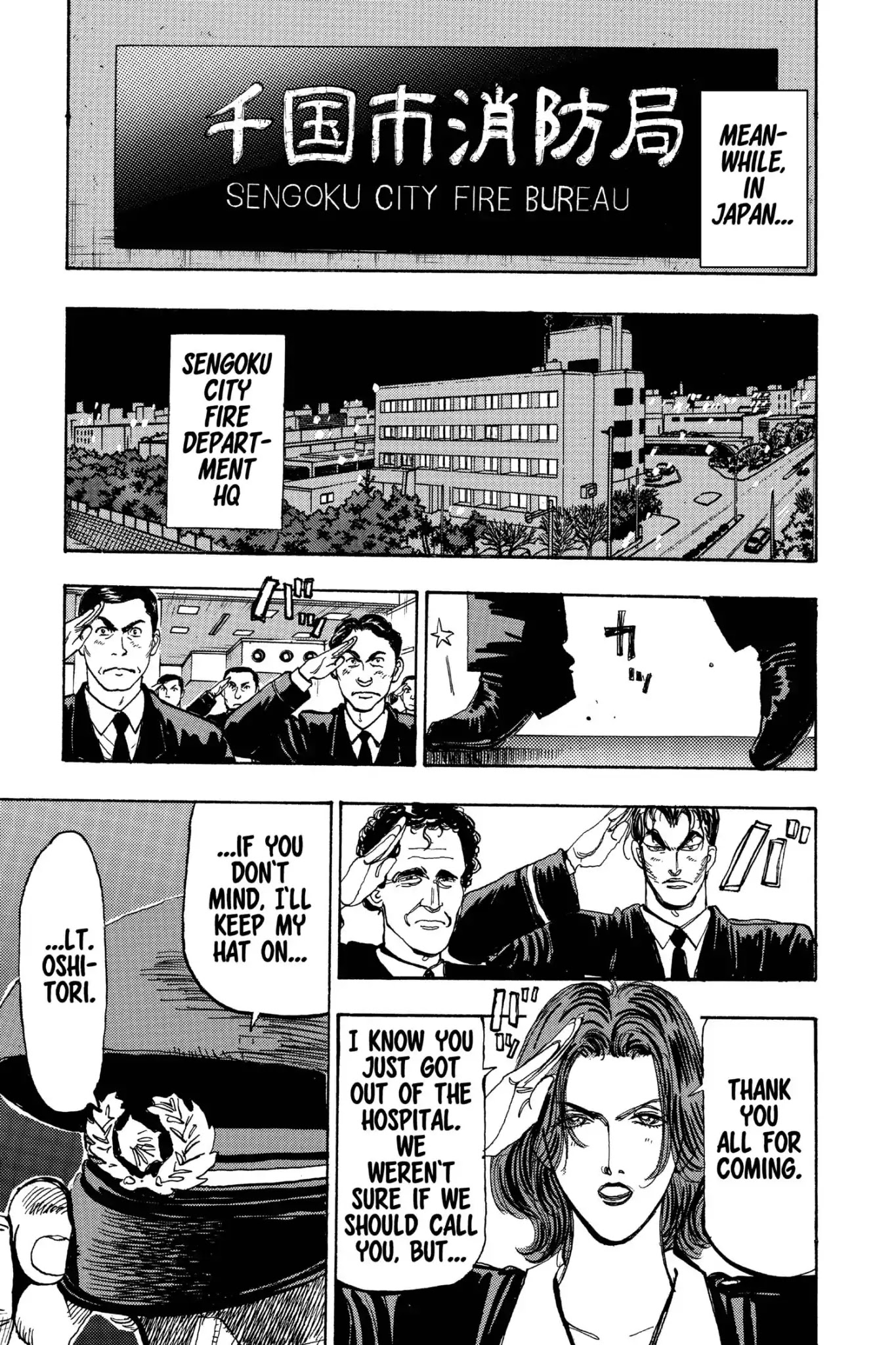 Megumi no Daigo Chapter 19.4 page 7 - Vol.19 Report #4: Mutual Understanding