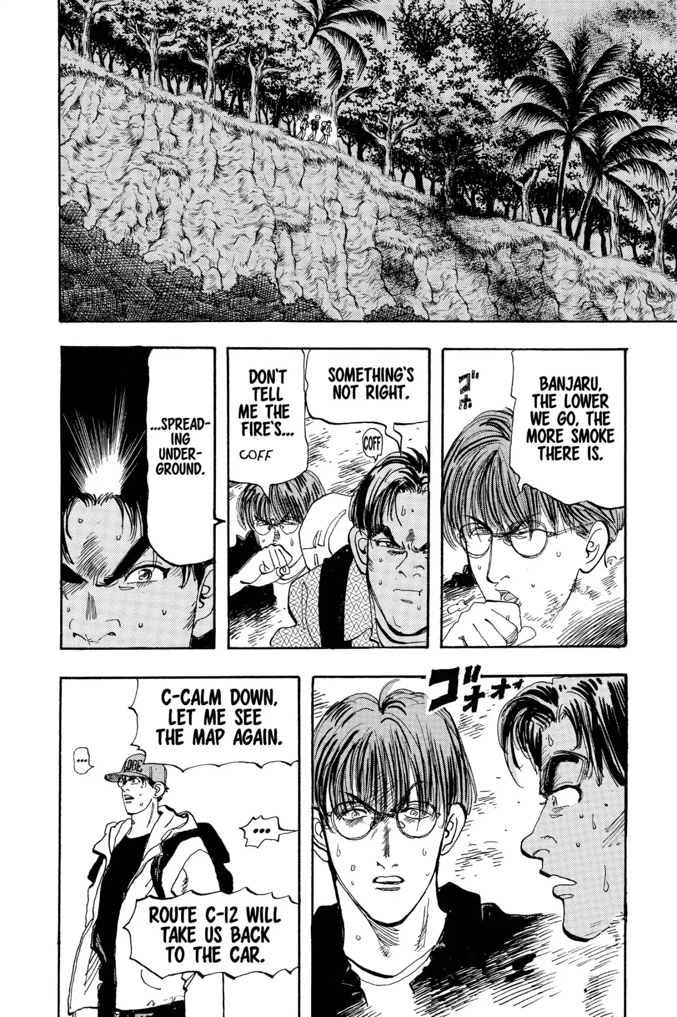 Megumi no Daigo Chapter 19.5 page 10 - Vol.19 Report #5: Magnificent Déjà Vu