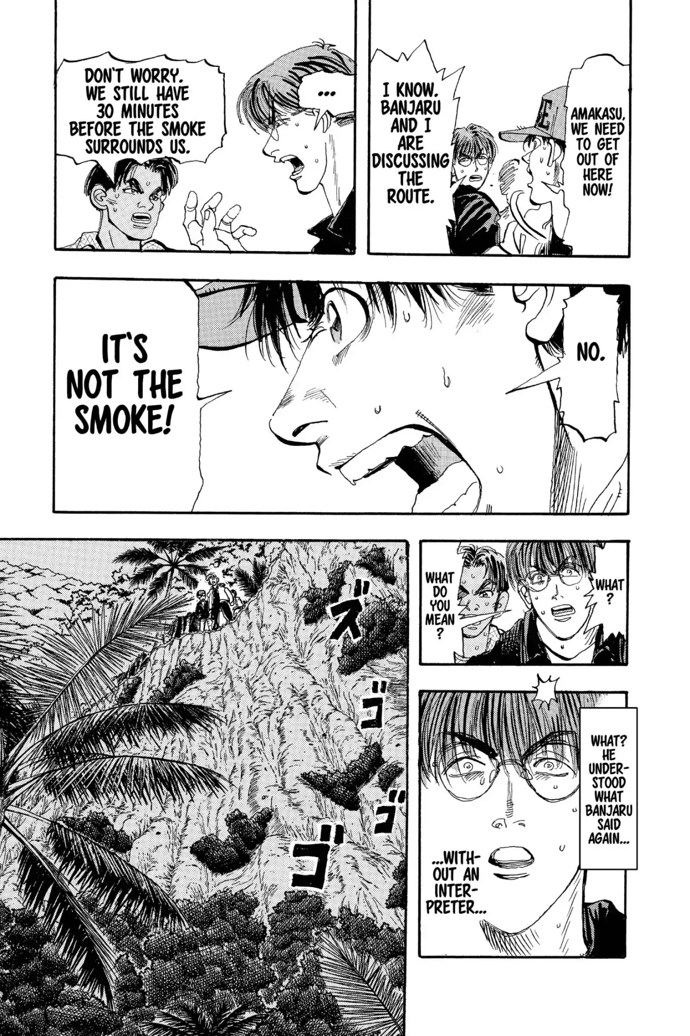 Megumi no Daigo Chapter 19.5 page 13 - Vol.19 Report #5: Magnificent Déjà Vu