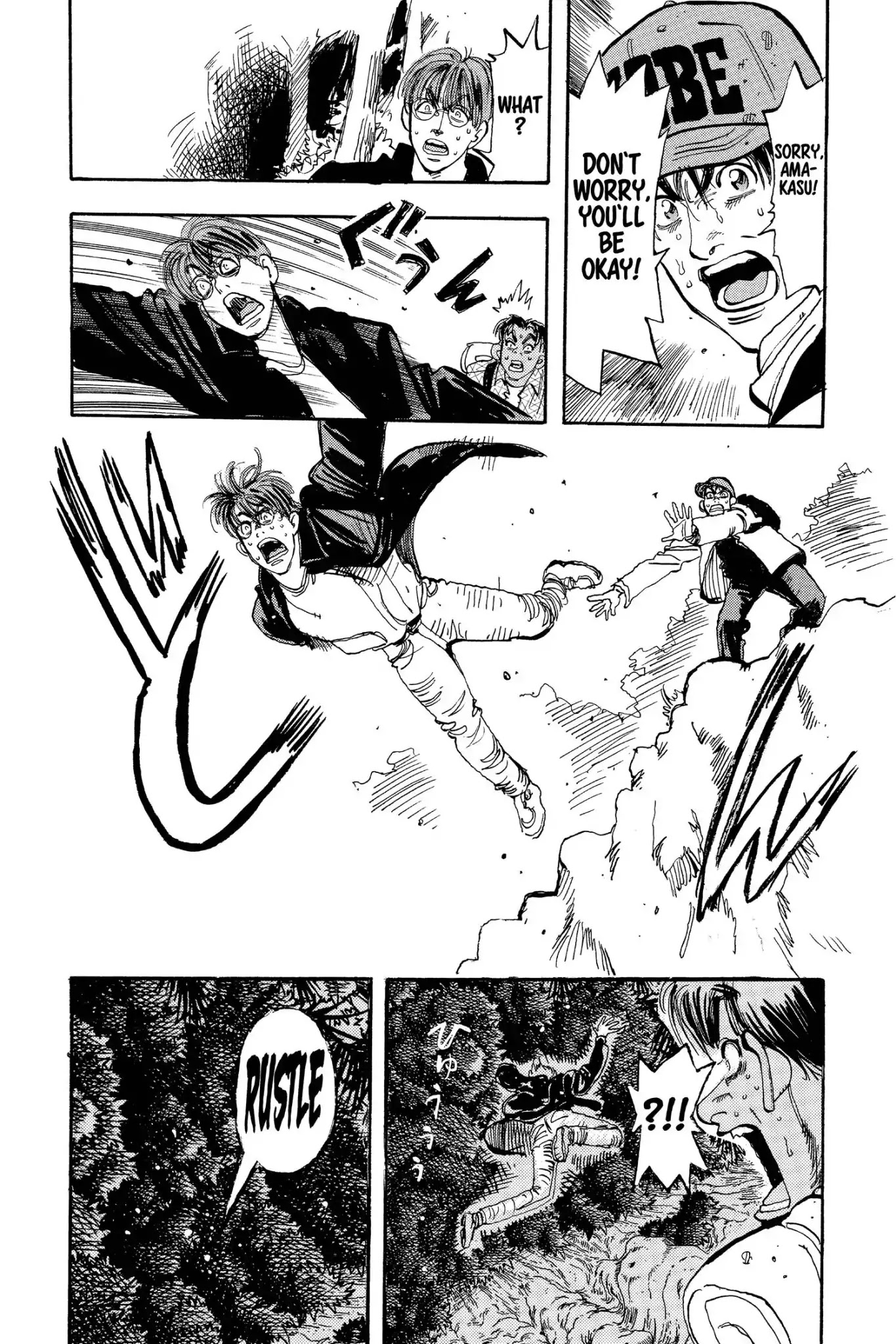Megumi no Daigo Chapter 19.5 page 15 - Vol.19 Report #5: Magnificent Déjà Vu