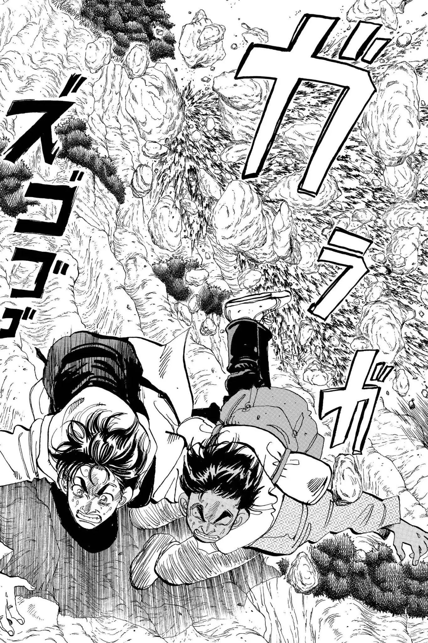 Megumi no Daigo Chapter 19.5 page 17 - Vol.19 Report #5: Magnificent Déjà Vu