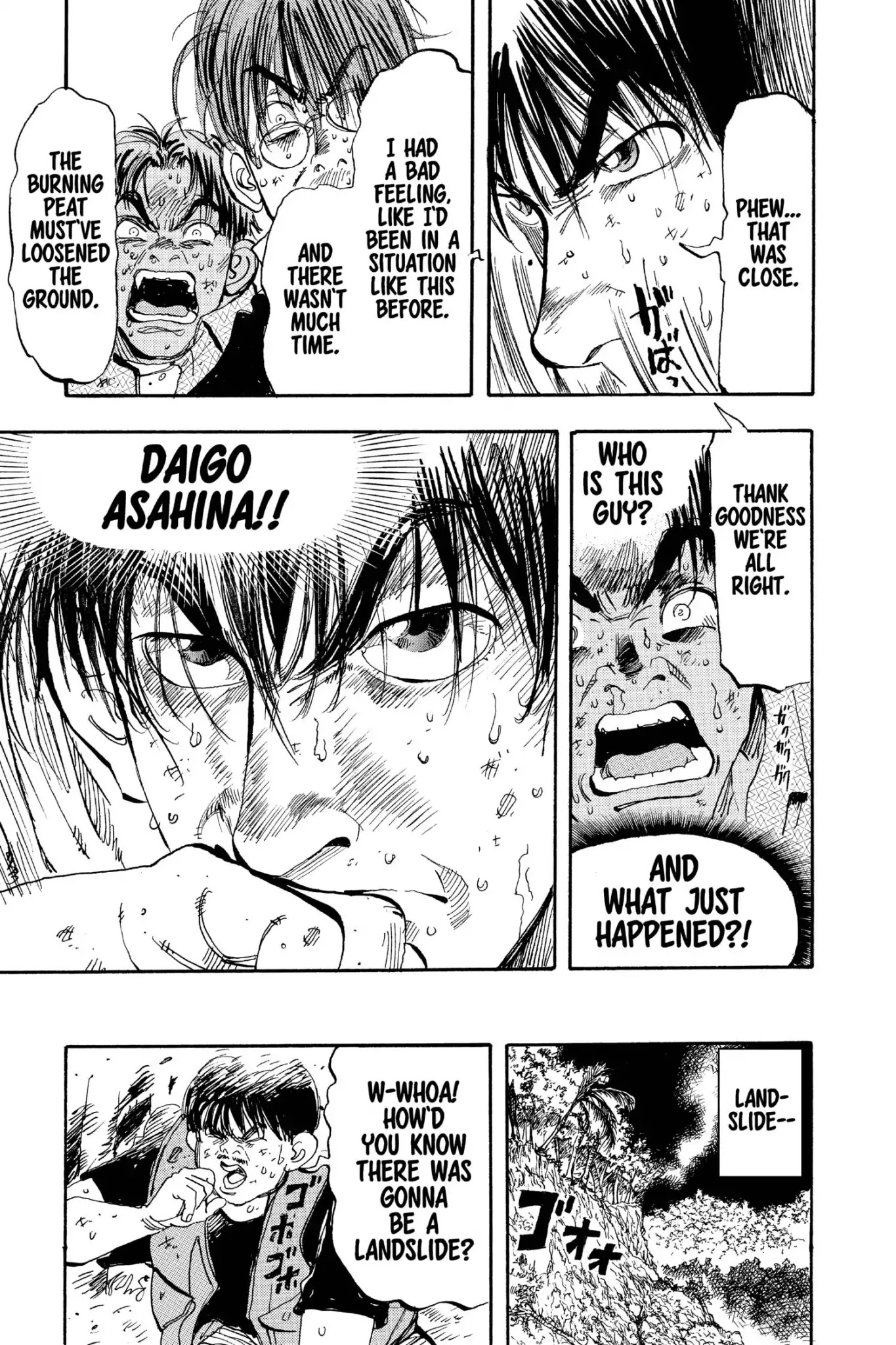 Megumi no Daigo Chapter 19.5 page 19 - Vol.19 Report #5: Magnificent Déjà Vu