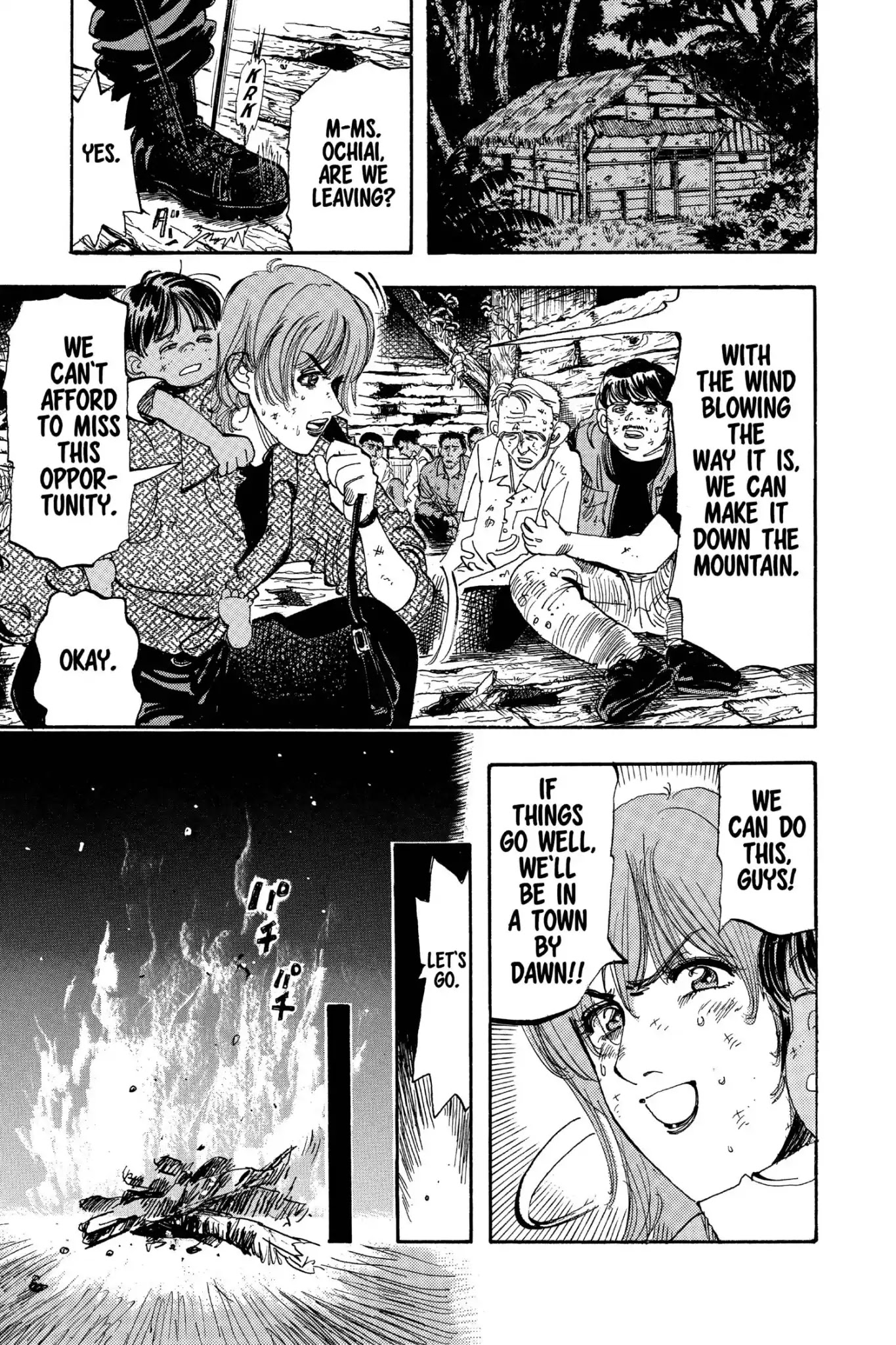 Megumi no Daigo Chapter 19.5 page 3 - Vol.19 Report #5: Magnificent Déjà Vu