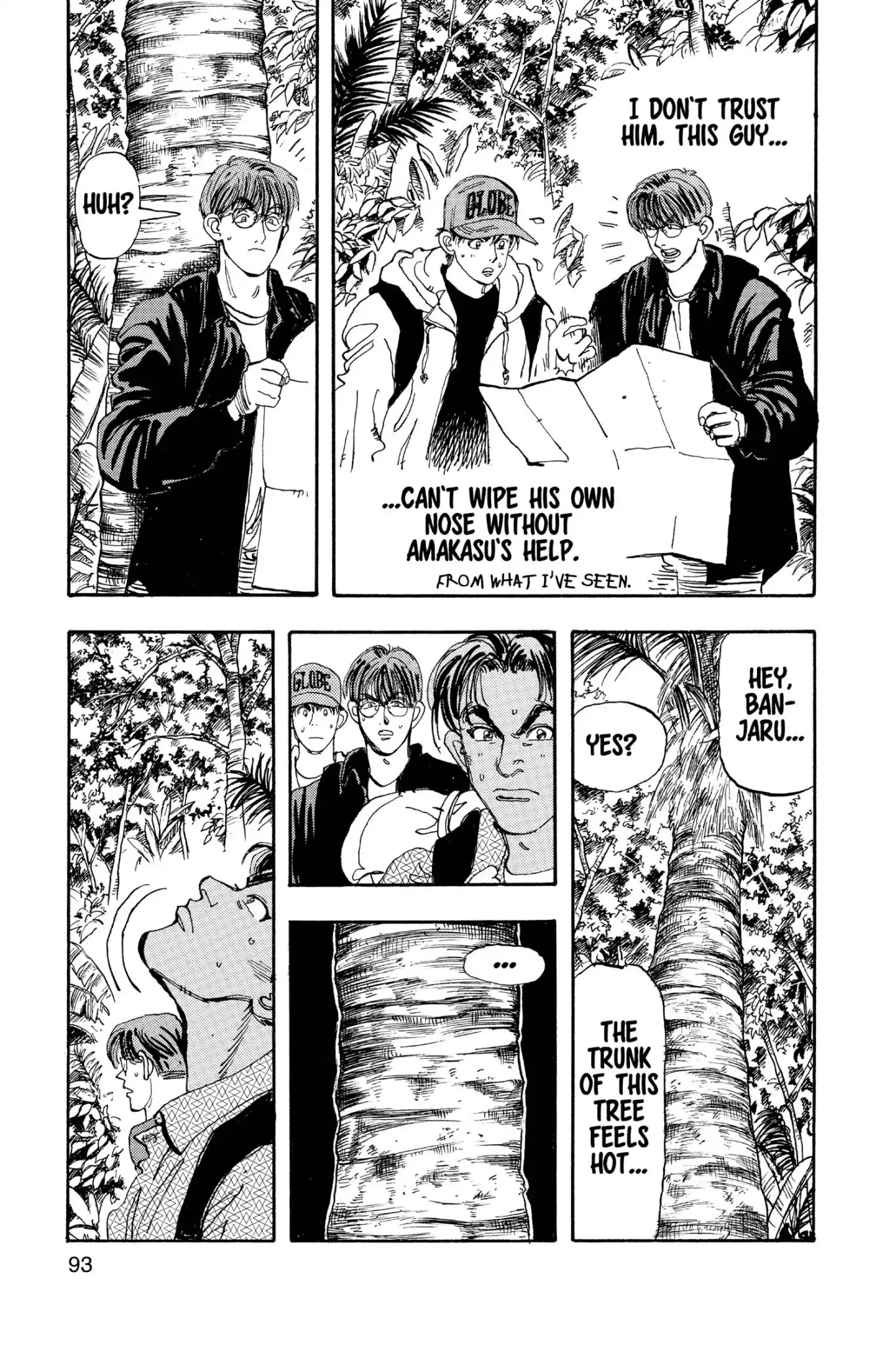 Megumi no Daigo Chapter 19.5 page 7 - Vol.19 Report #5: Magnificent Déjà Vu