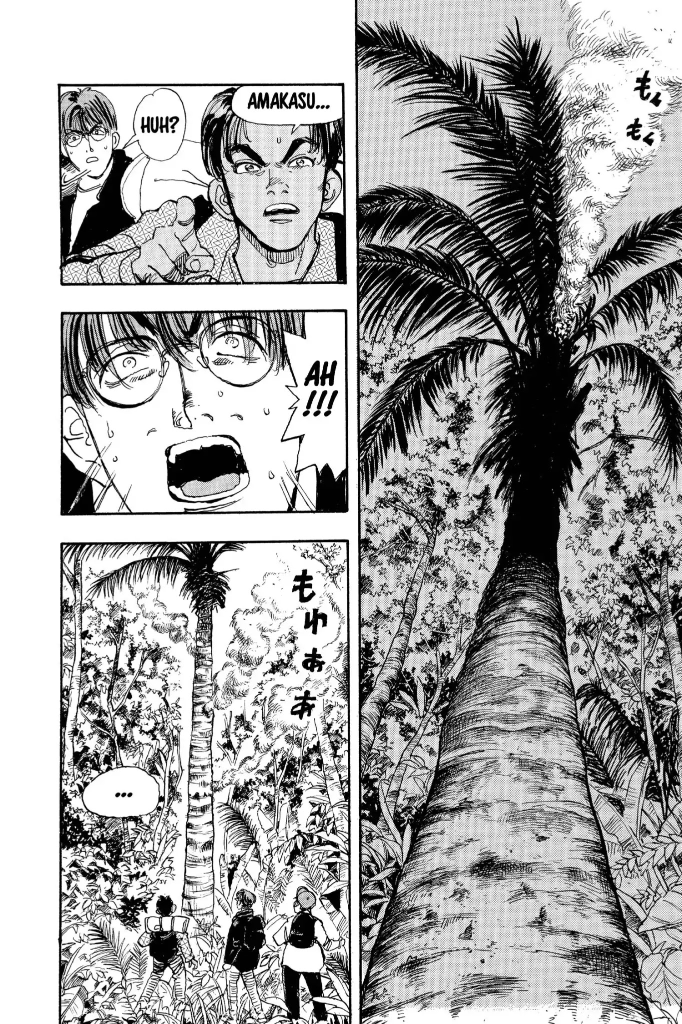 Megumi no Daigo Chapter 19.5 page 8 - Vol.19 Report #5: Magnificent Déjà Vu
