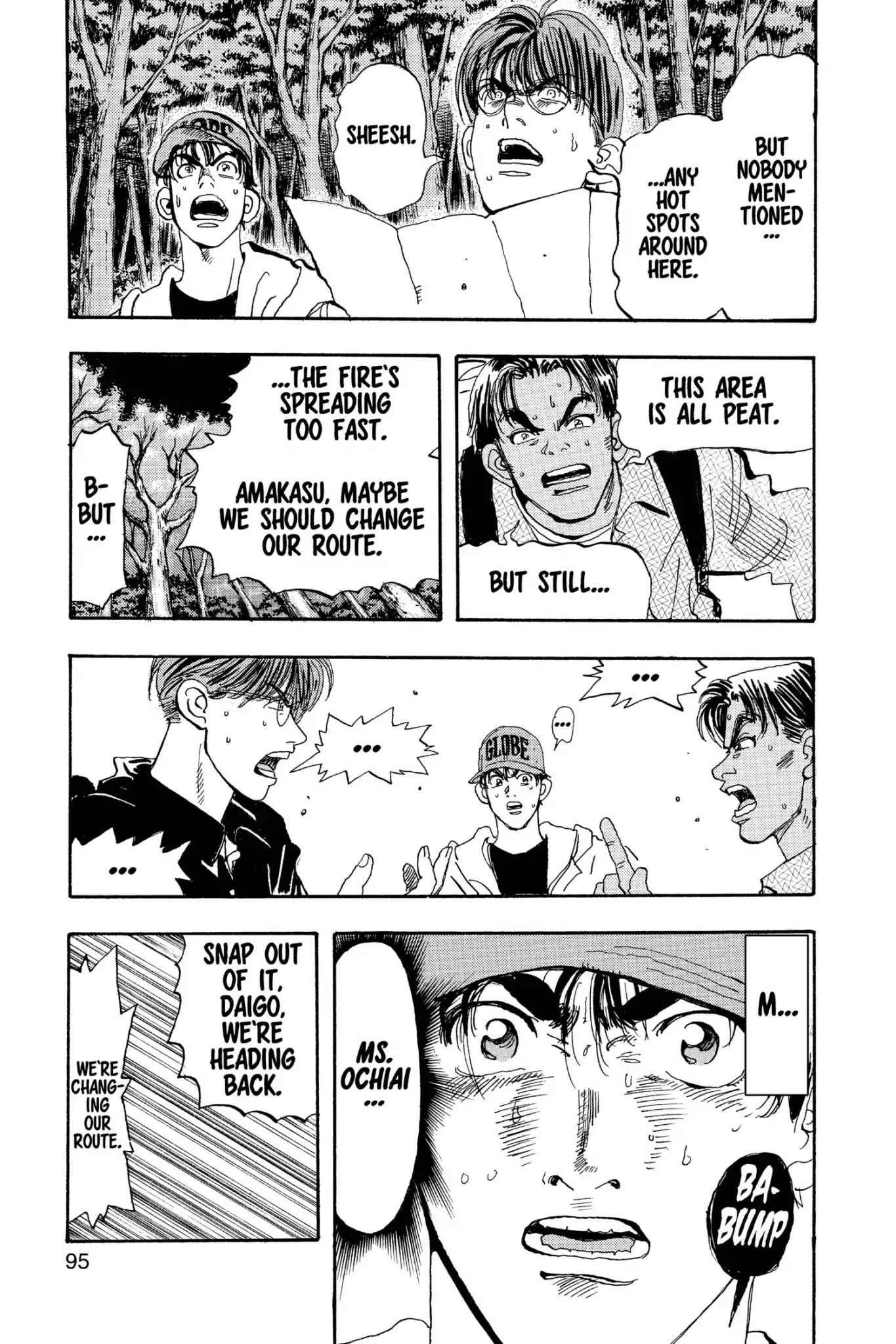 Megumi no Daigo Chapter 19.5 page 9 - Vol.19 Report #5: Magnificent Déjà Vu