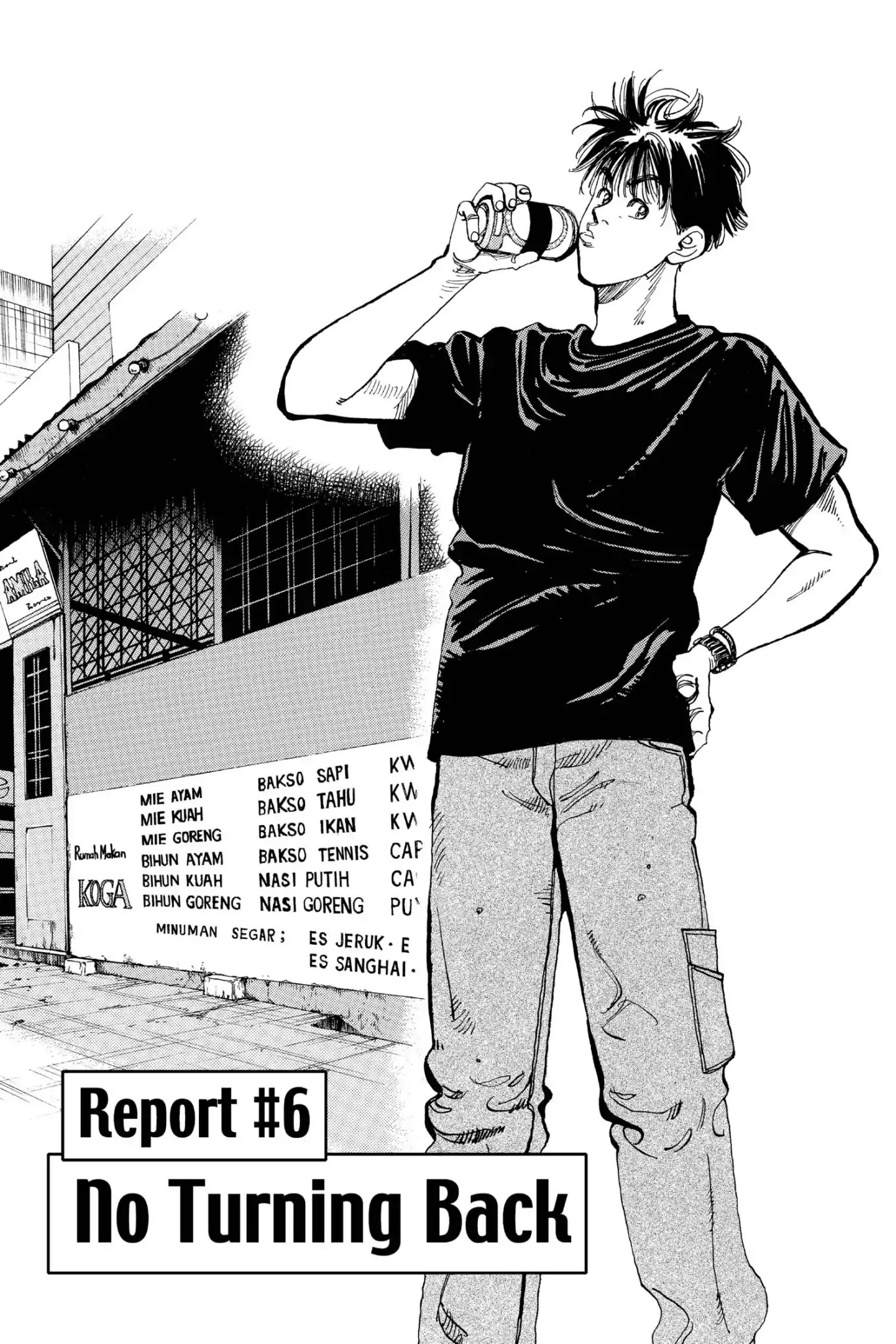 Megumi no Daigo Chapter 19.6 page 1 - Vol.19 Report #6: No Turning Back