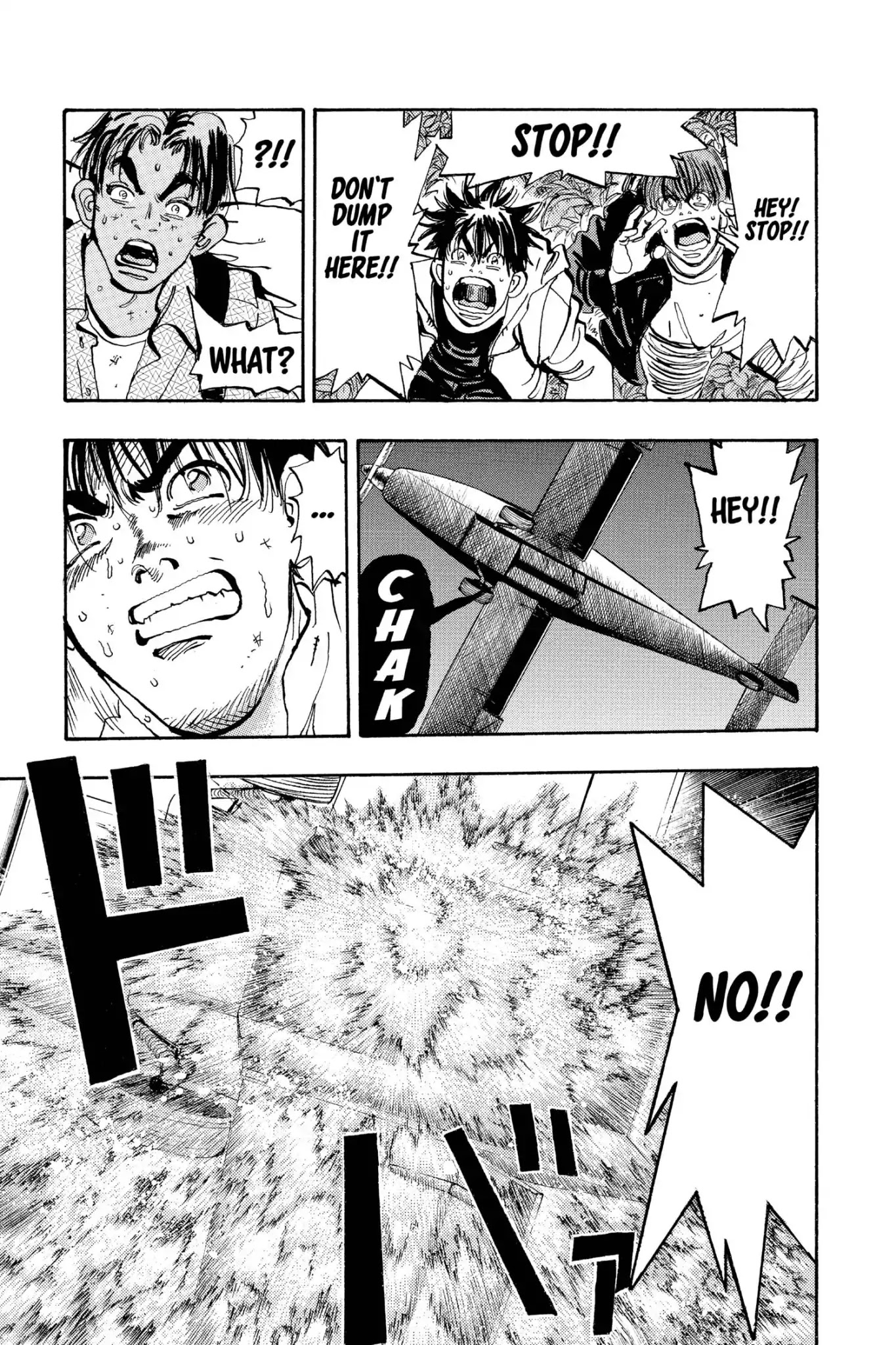 Megumi no Daigo Chapter 19.6 page 11 - Vol.19 Report #6: No Turning Back