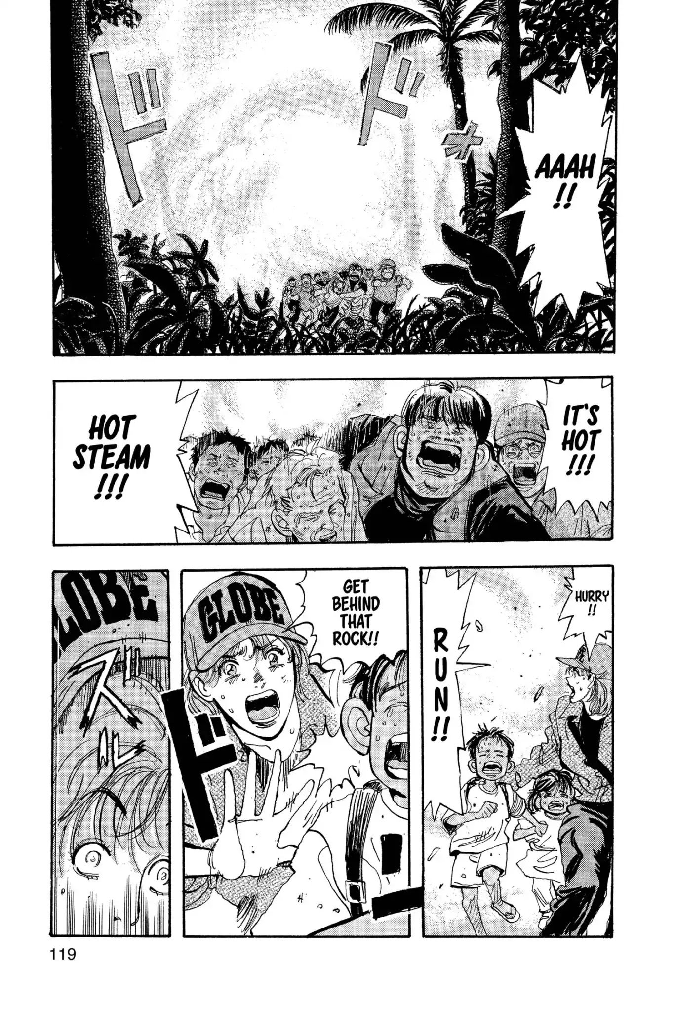 Megumi no Daigo Chapter 19.6 page 13 - Vol.19 Report #6: No Turning Back