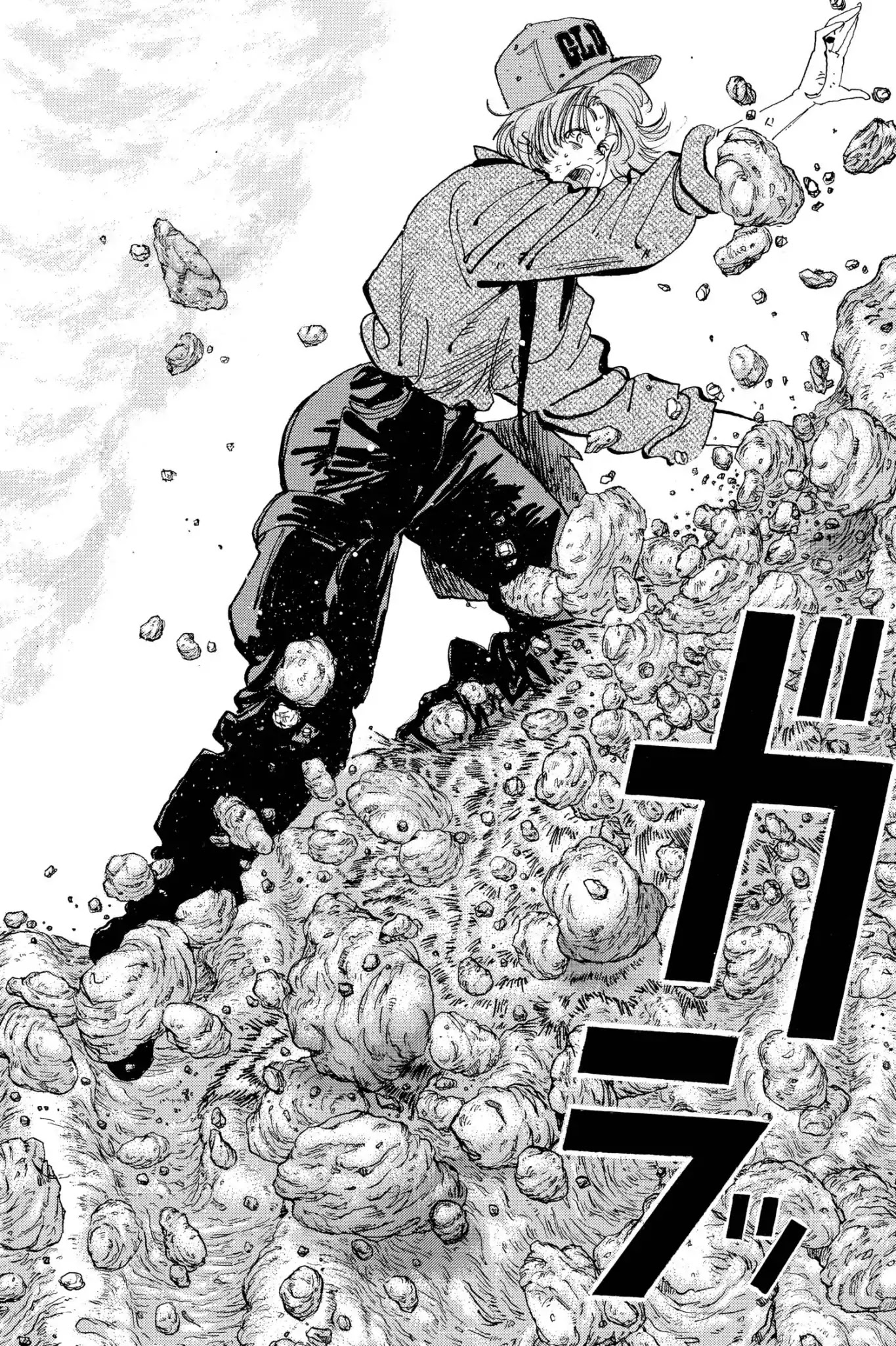 Megumi no Daigo Chapter 19.6 page 14 - Vol.19 Report #6: No Turning Back