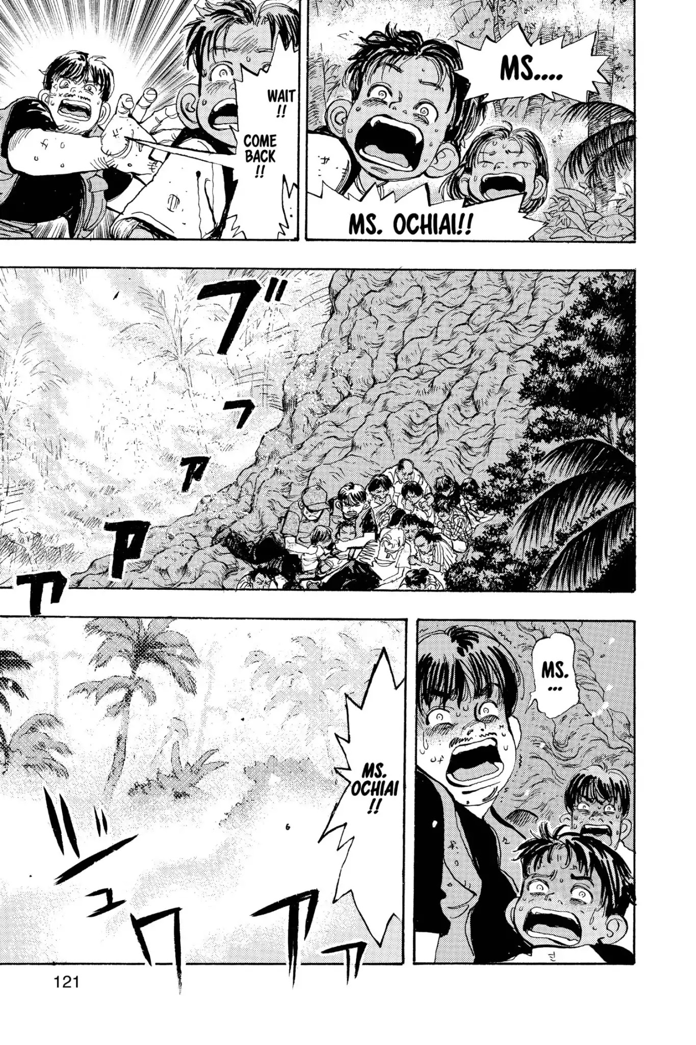 Megumi no Daigo Chapter 19.6 page 15 - Vol.19 Report #6: No Turning Back