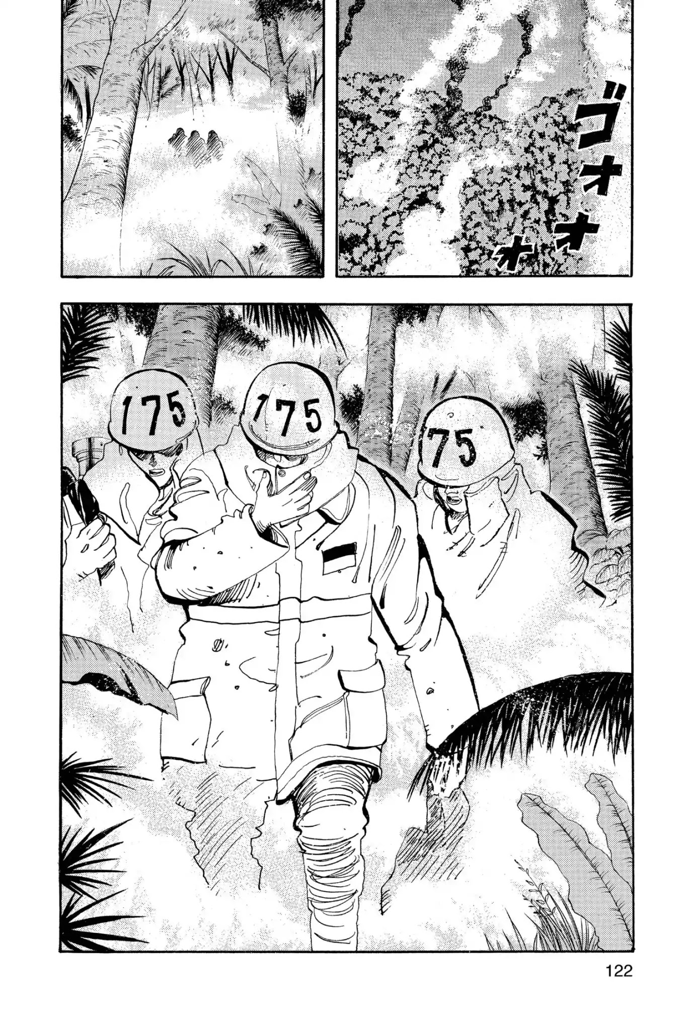 Megumi no Daigo Chapter 19.6 page 16 - Vol.19 Report #6: No Turning Back